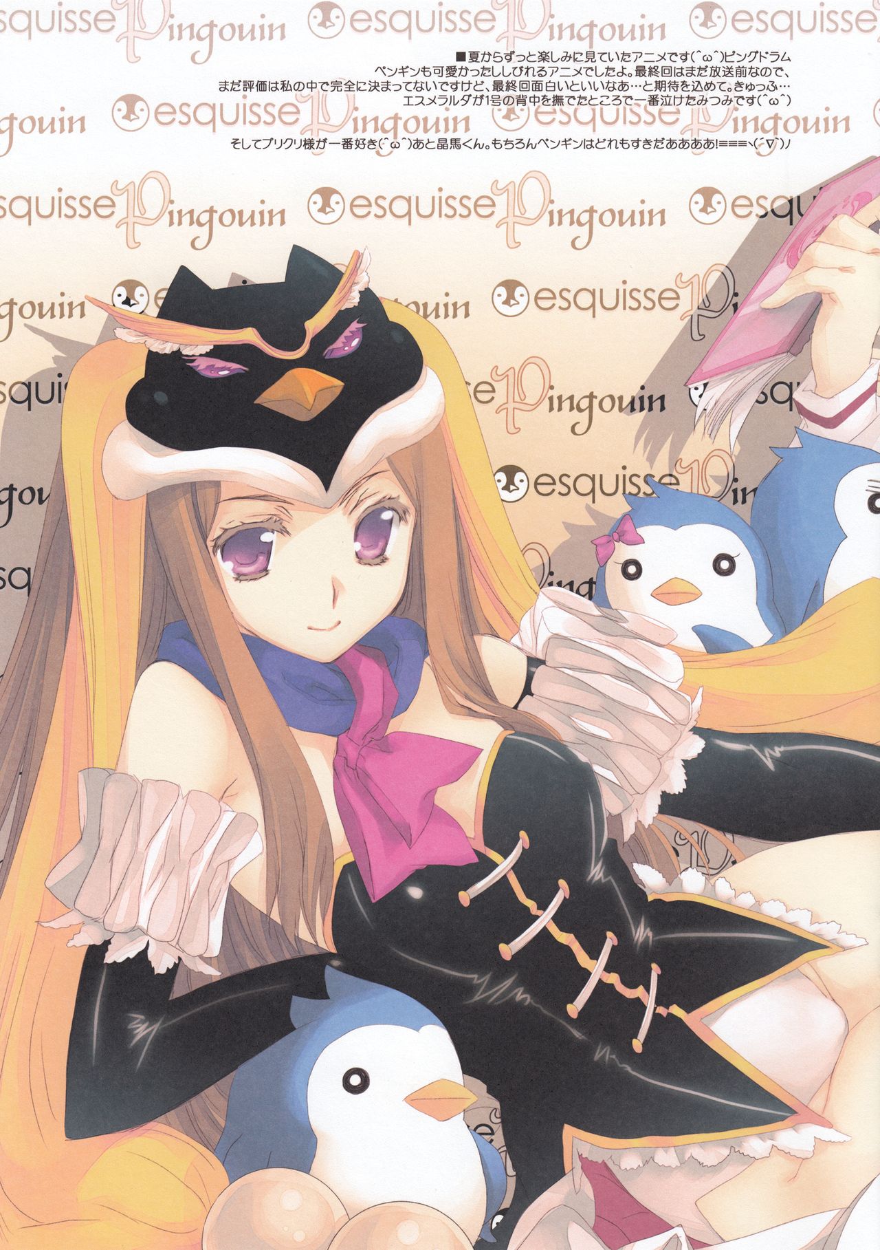 esquisse Pingouin page 5 full