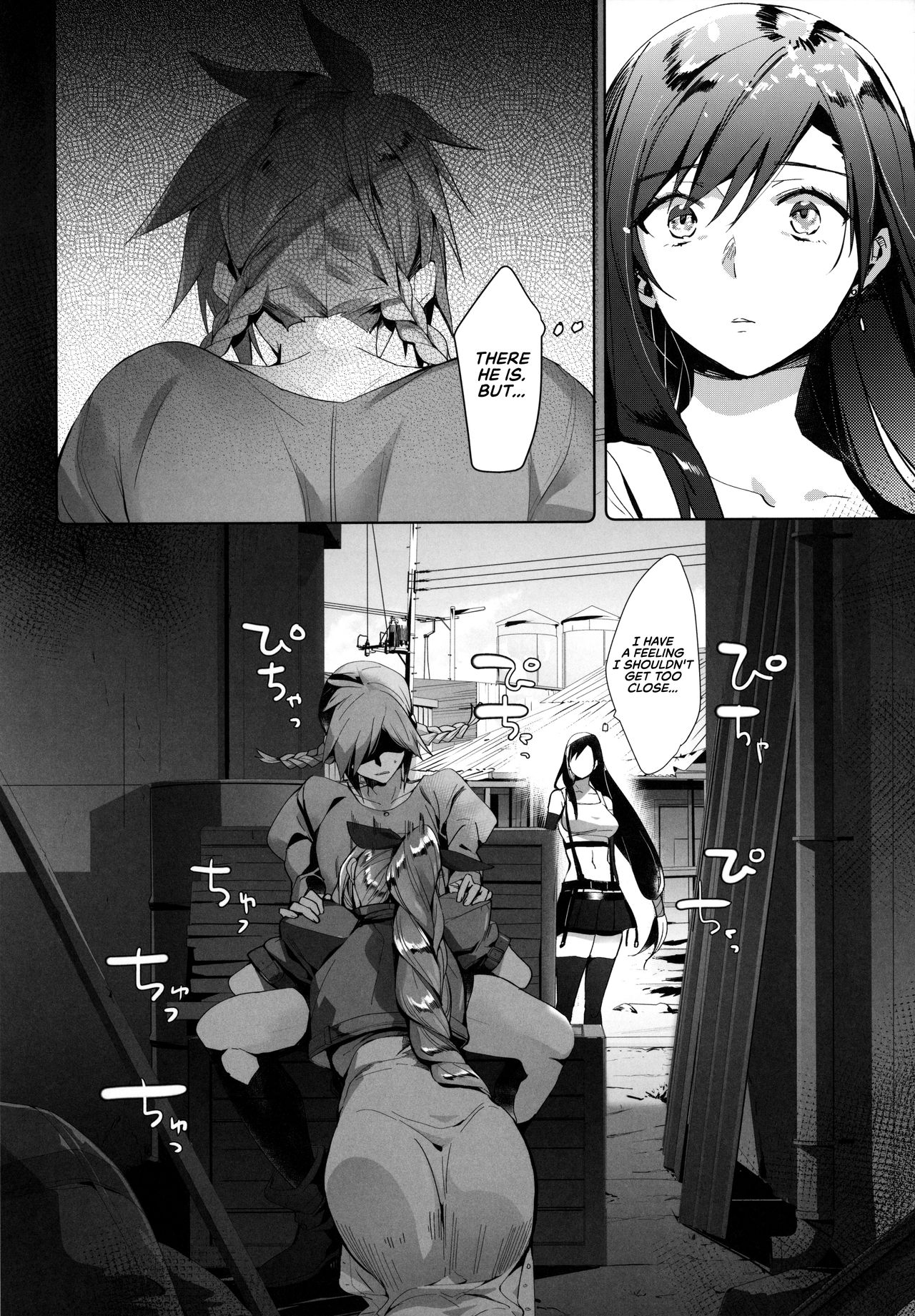 Jirettai, 2-gil, Remake | Tantalizing 2 Gil: REMAKE   =TLL + RL= page 8 full