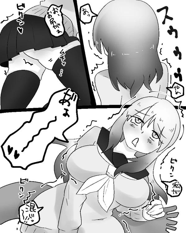 Succubus-san ni Hyoui Yuugou Sareru JK page 4 full