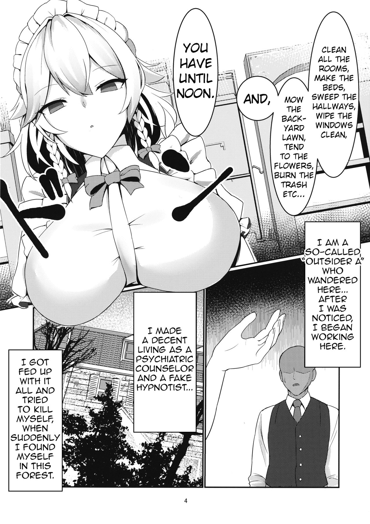 Izayoi Sakuya Kaihou Saimin page 3 full