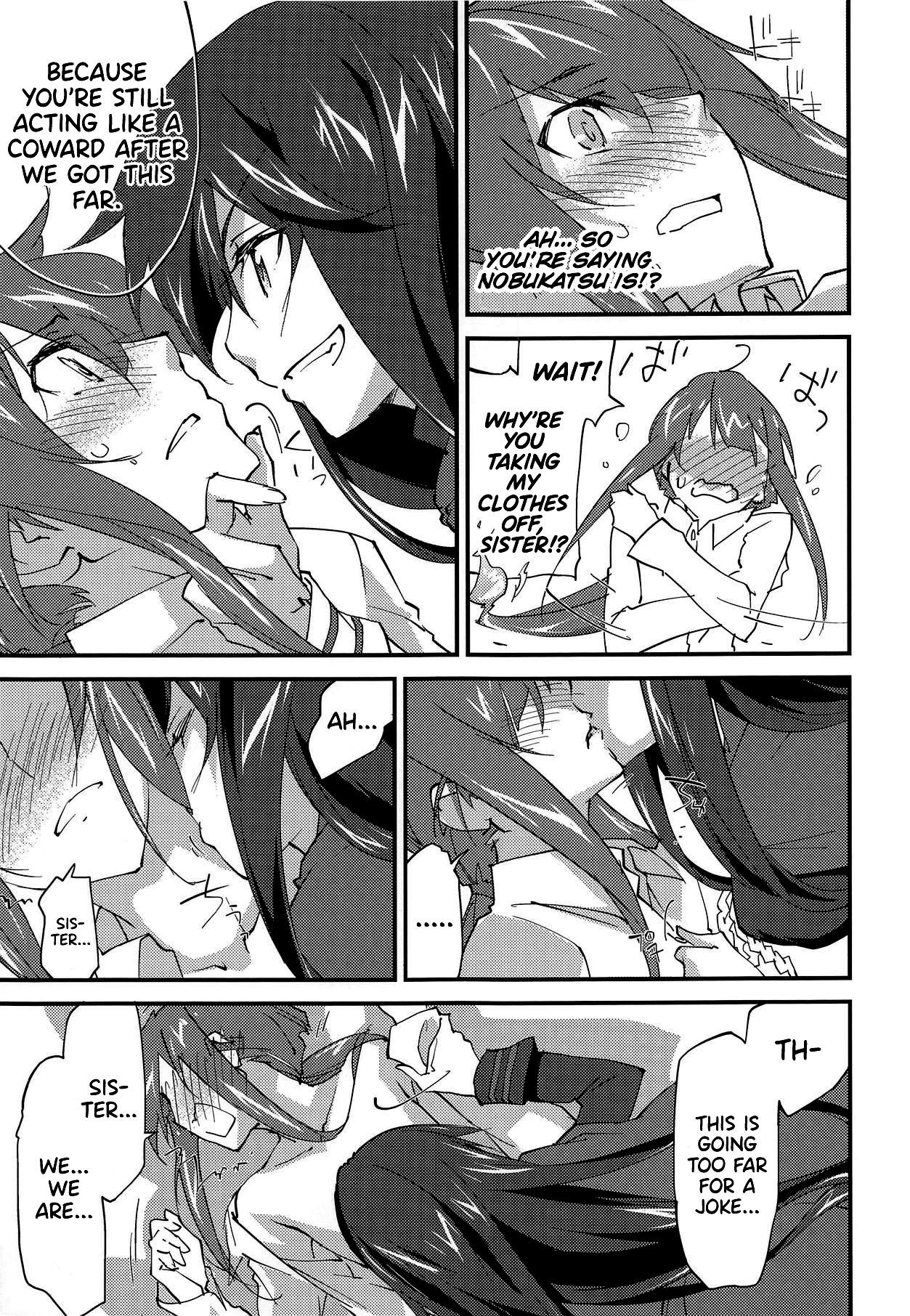 Mugen no Gotoku | Like a Dream page 8 full