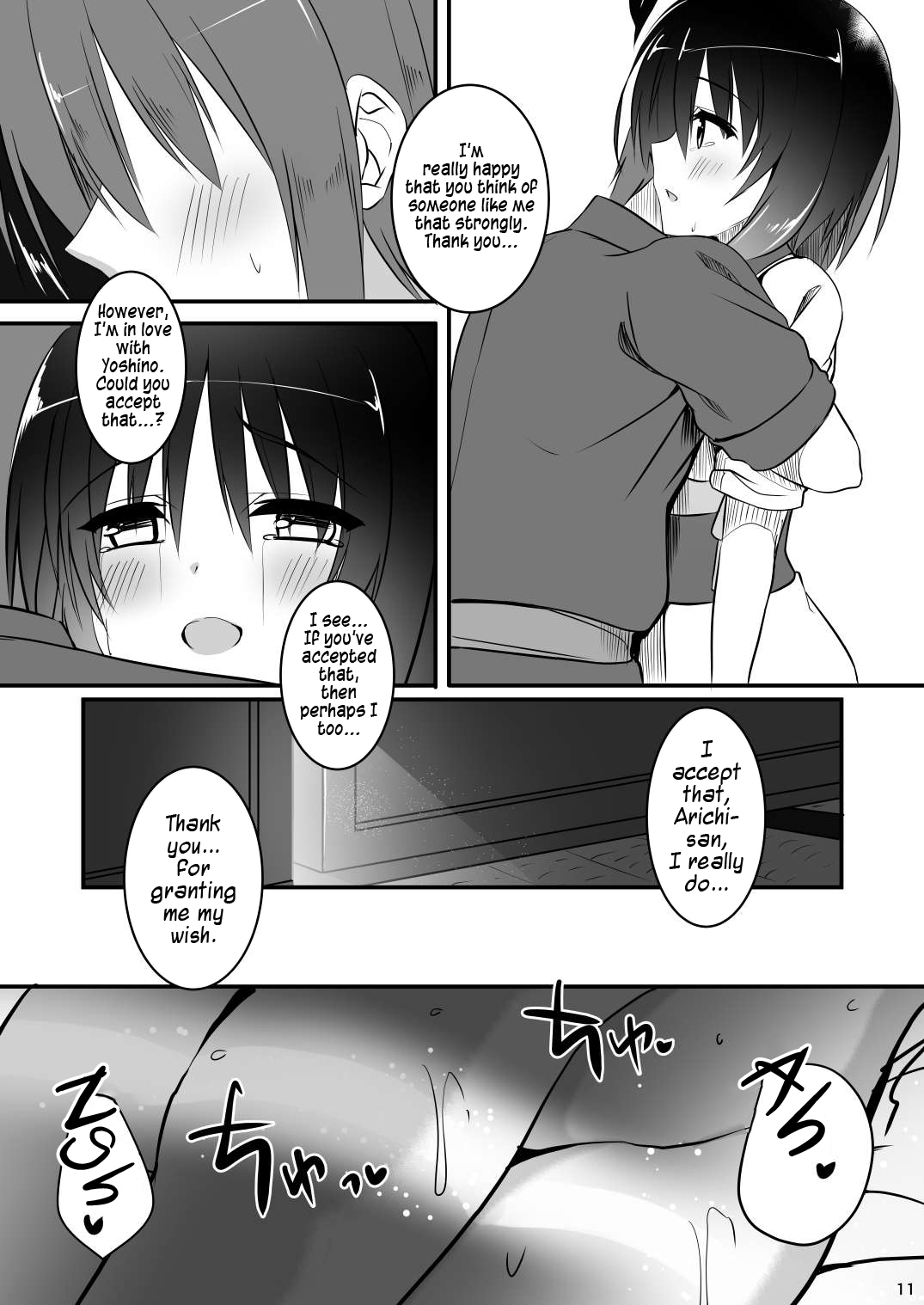Love Me Just One Night page 10 full
