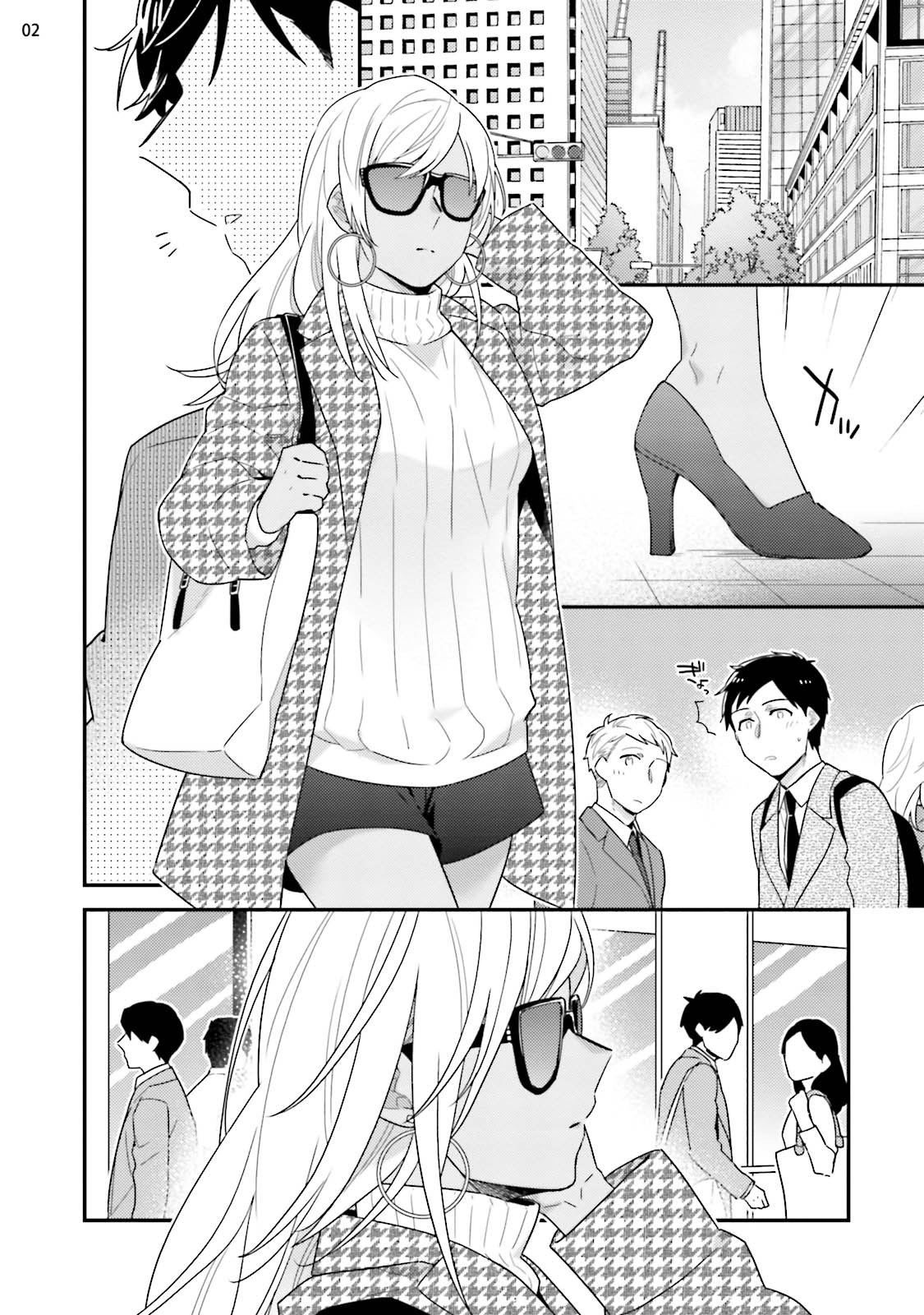 黒ギャルの処女って甘いって知ってる？ 第1-5話 page 4 full