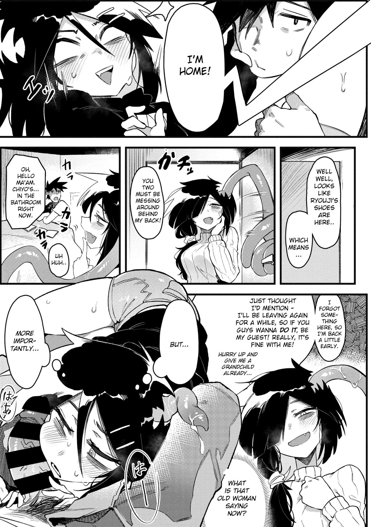 Suki Kirai Daisuki page 6 full