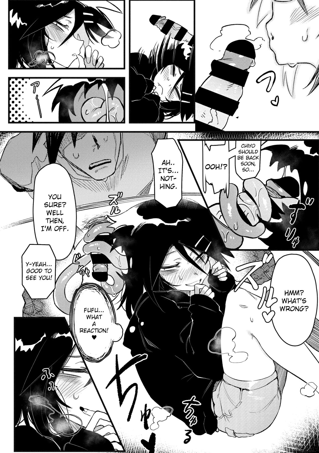 Suki Kirai Daisuki page 7 full