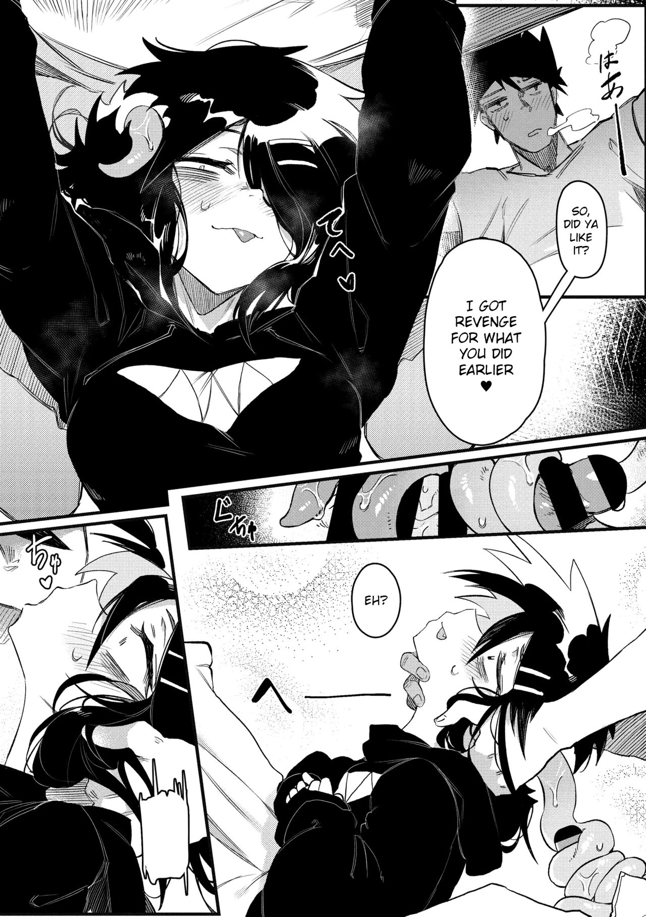 Suki Kirai Daisuki page 8 full