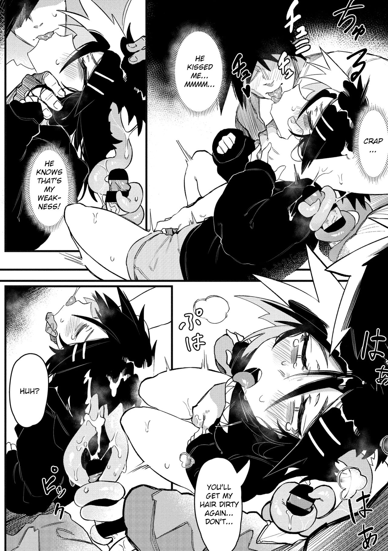 Suki Kirai Daisuki page 9 full