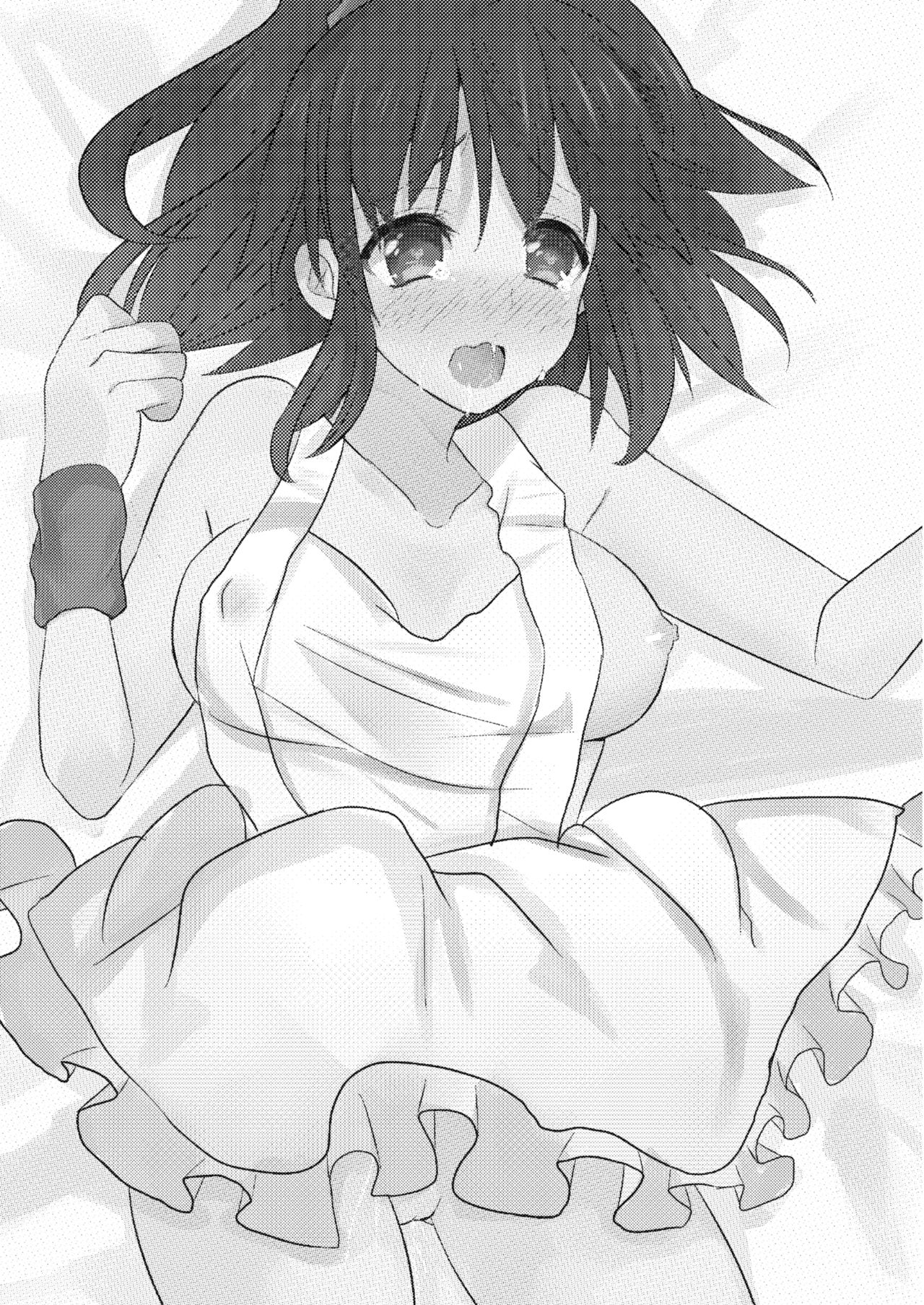 Shinkon-san page 1 full