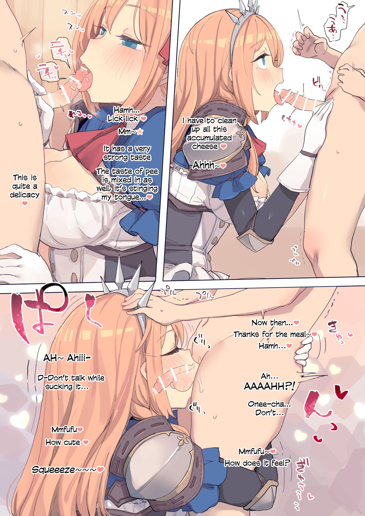 Pecorine no Tabetai Mono page 2 full