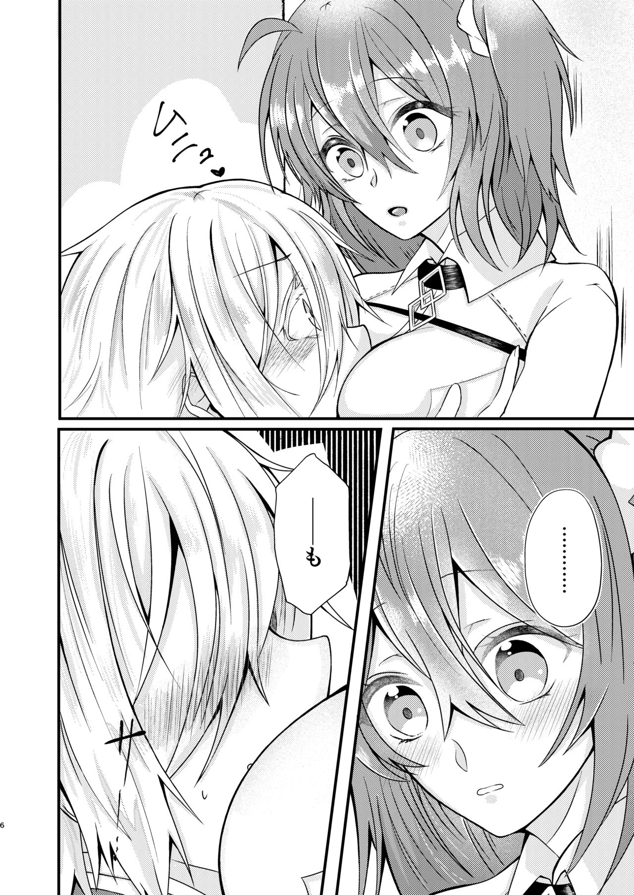 Lucky or Unlucky?sample page 3 full