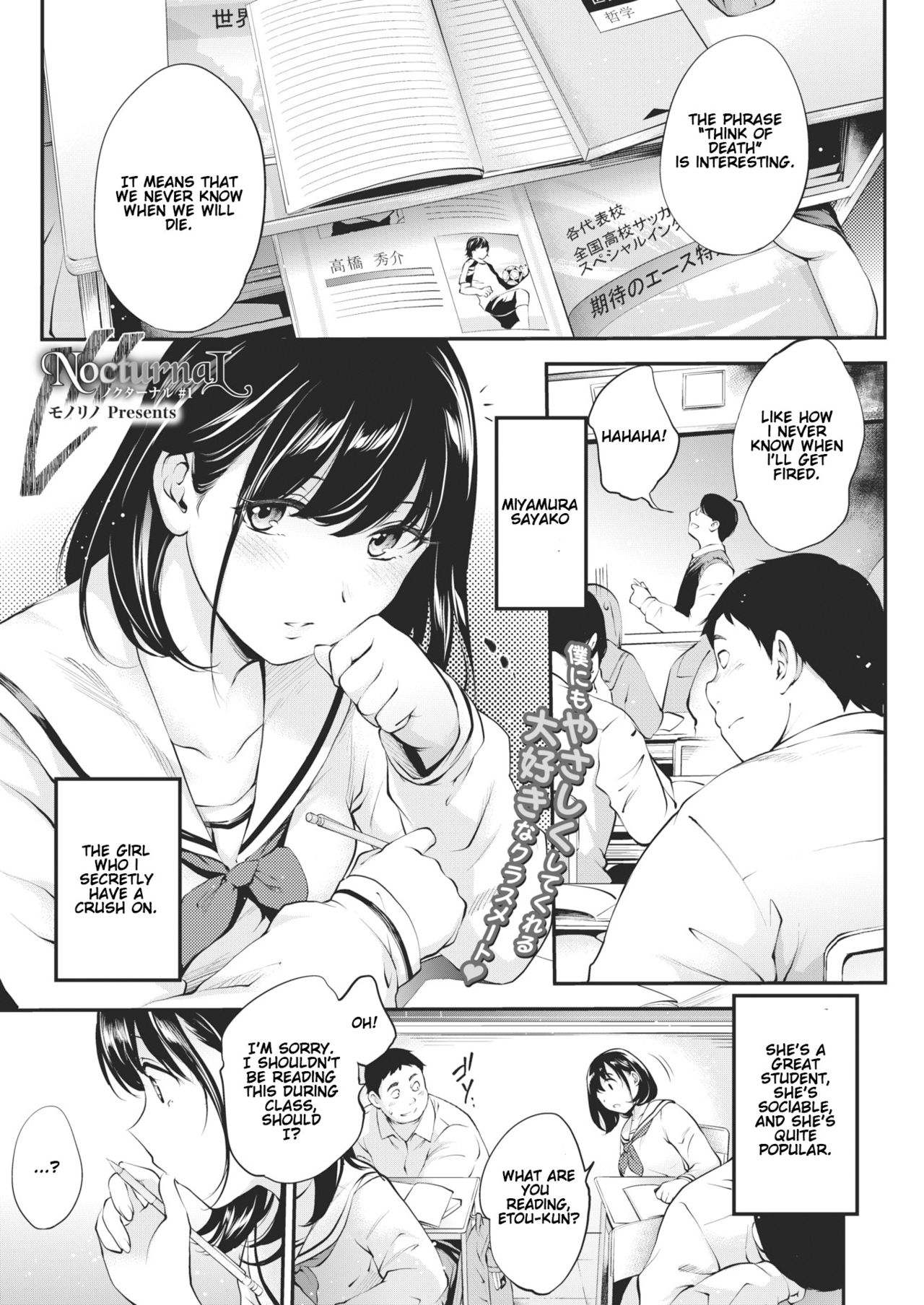 NocturnaL #1 page 1 full