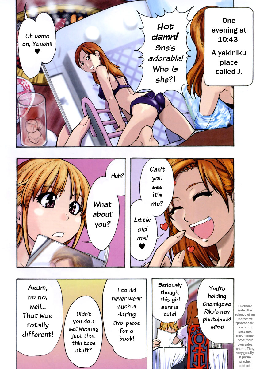 Shining Musume. 3. Third Go Ahead! page 8 full