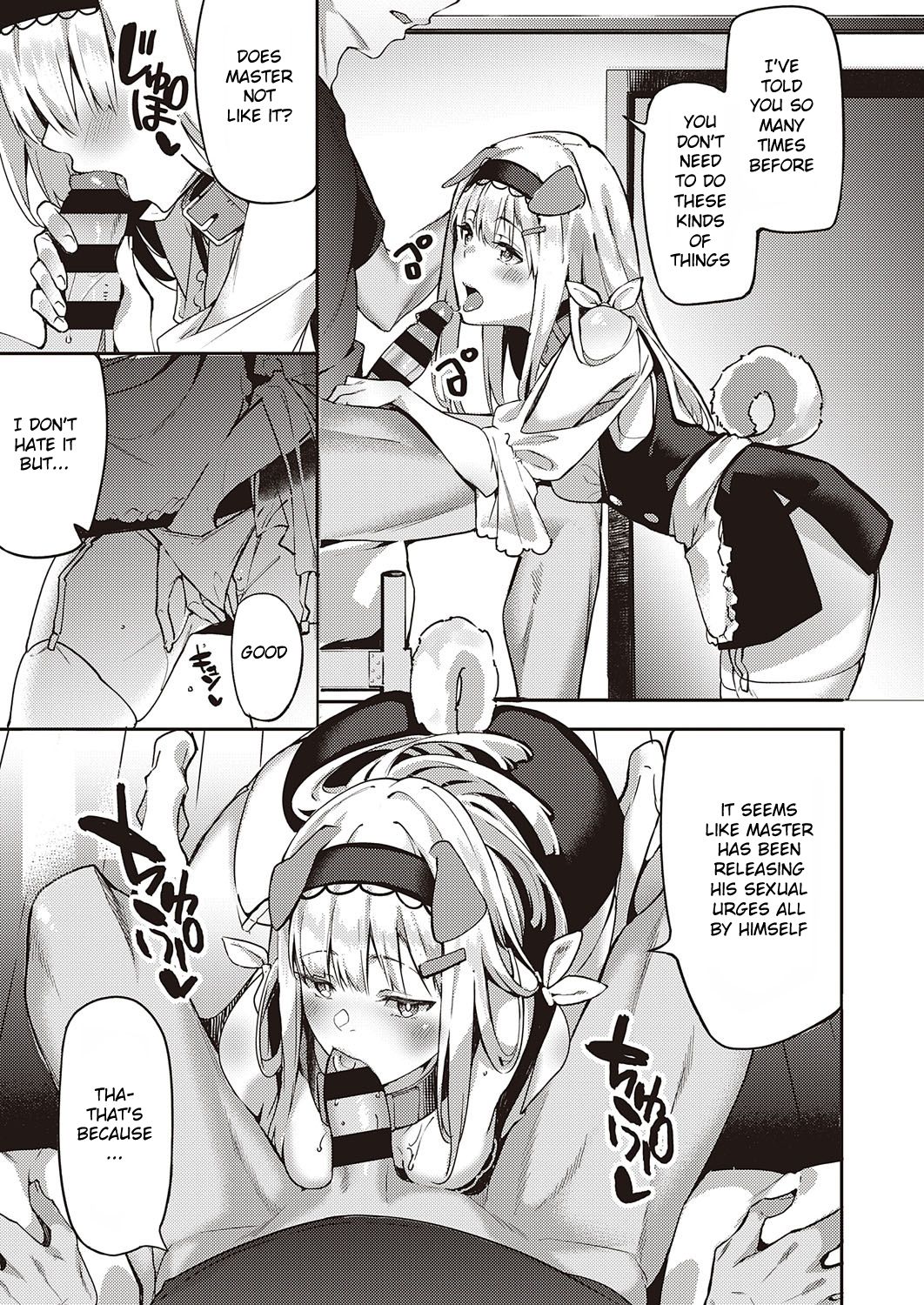 Hatsujou Koinu Akane-chan page 6 full