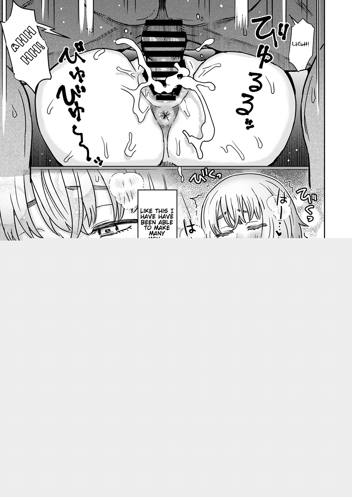 Ani o Yoroshiku Onegaishimasu. | Please Be Kind to my Brother. page 8 full