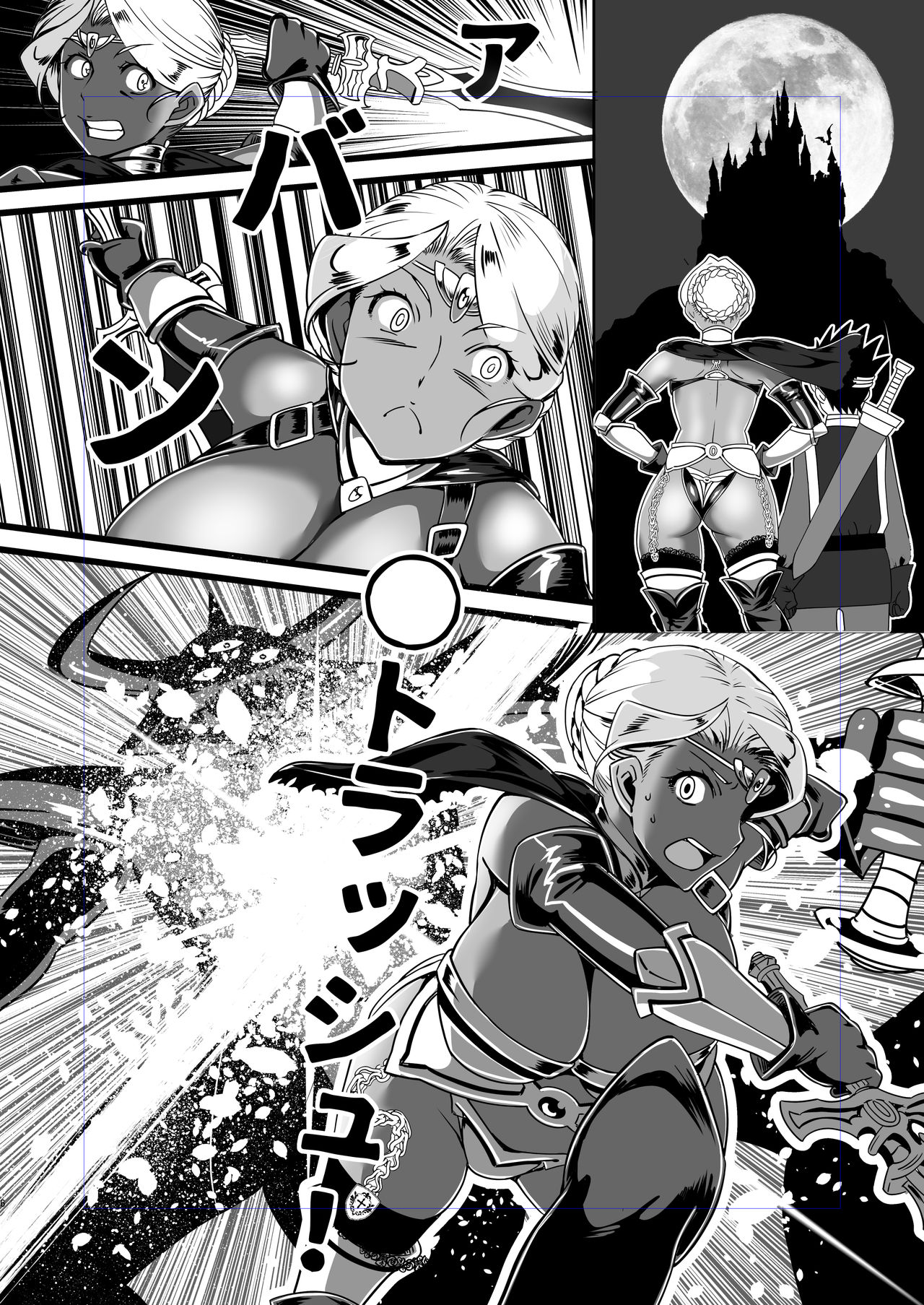 Kasshoku Onee-san no Fudeoroshi Yume to Kibou no Bikini Armor page 7 full