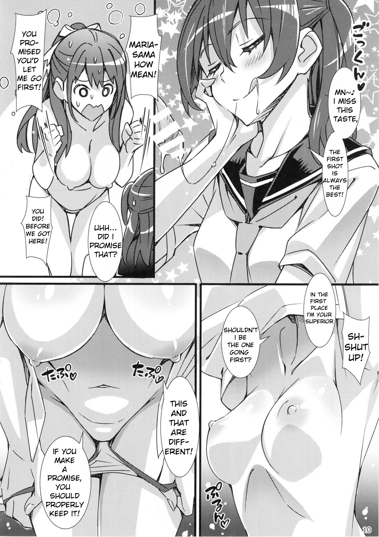 Phantom Pleasure page 9 full