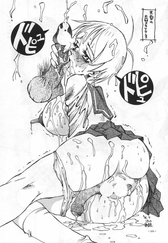 MODEL SPECIAL 4 page 2 full