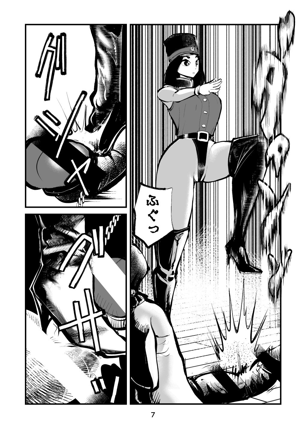 Chinkei Shikkou 2 page 7 full