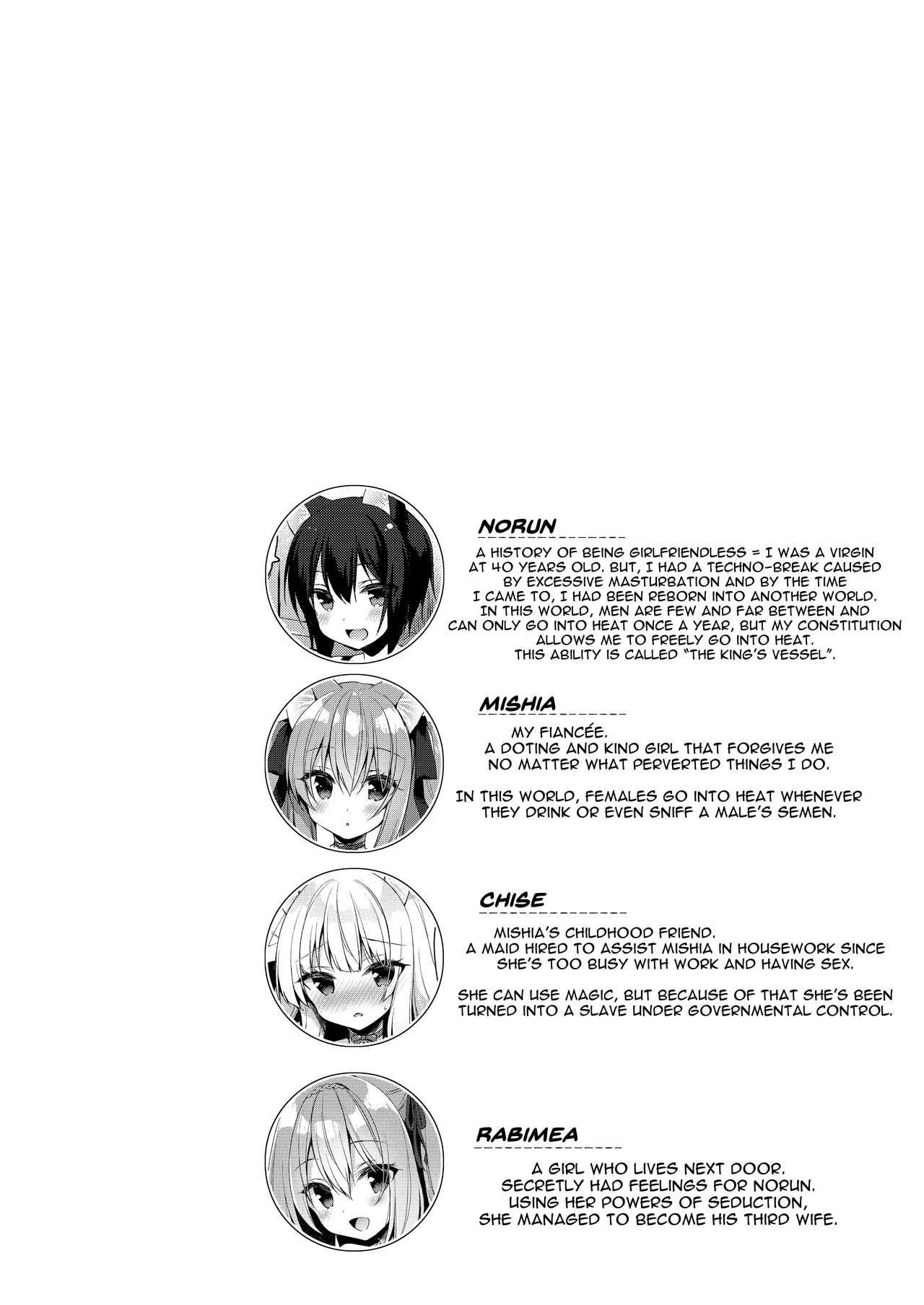 Boku no Risou no Isekai Seikatsu 9 | My Ideal Life In A Different World 9 page 3 full