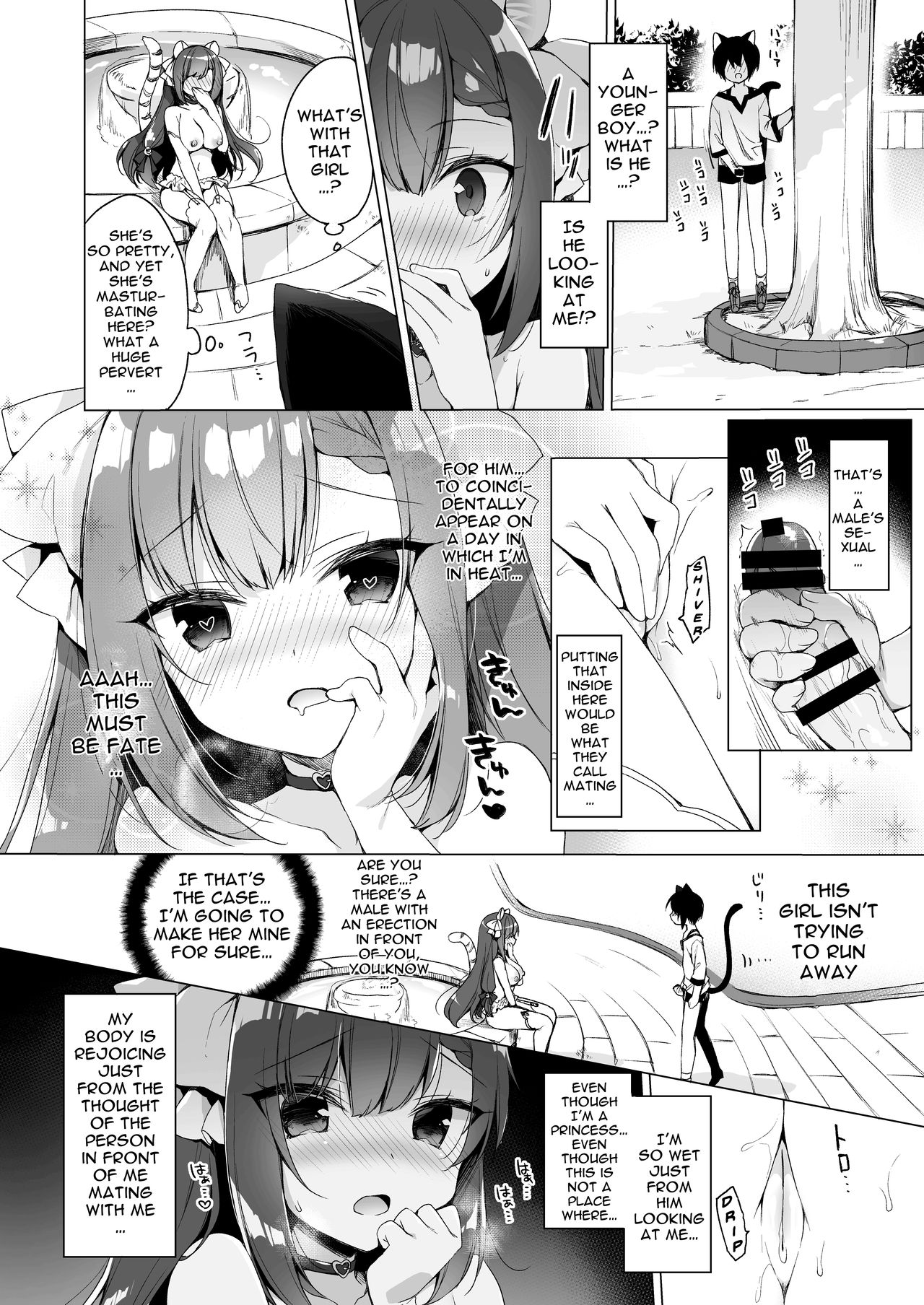Boku no Risou no Isekai Seikatsu 9 | My Ideal Life In A Different World 9 page 9 full