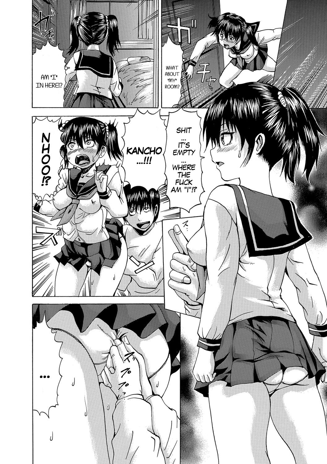 Ore Wa Imouto No Naka | I'm Inside My Imouto page 4 full