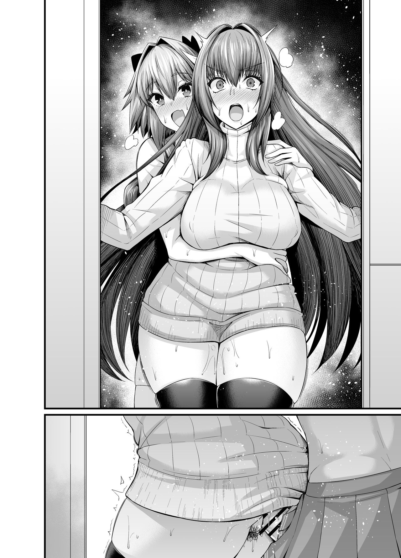 Scathach, Astolfo to Issho ni Training page 5 full