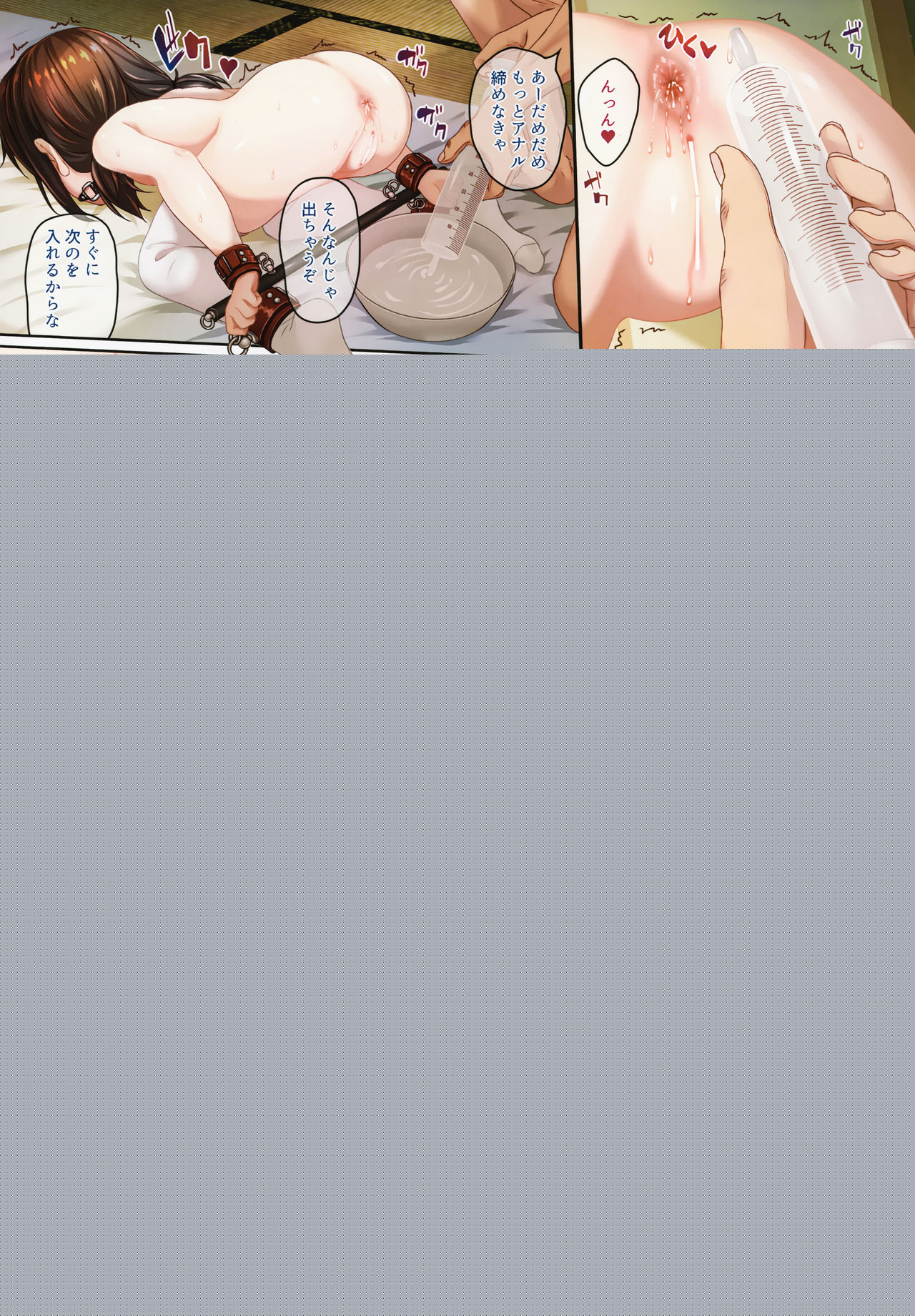 Tanetsuke Oji-san to Higyaku JC Ryoujoku Futaana Zeme Choukyou page 10 full