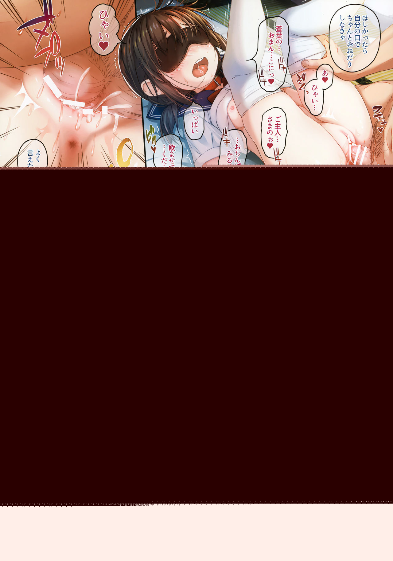 Tanetsuke Oji-san to Higyaku JC Ryoujoku Futaana Zeme Choukyou page 7 full