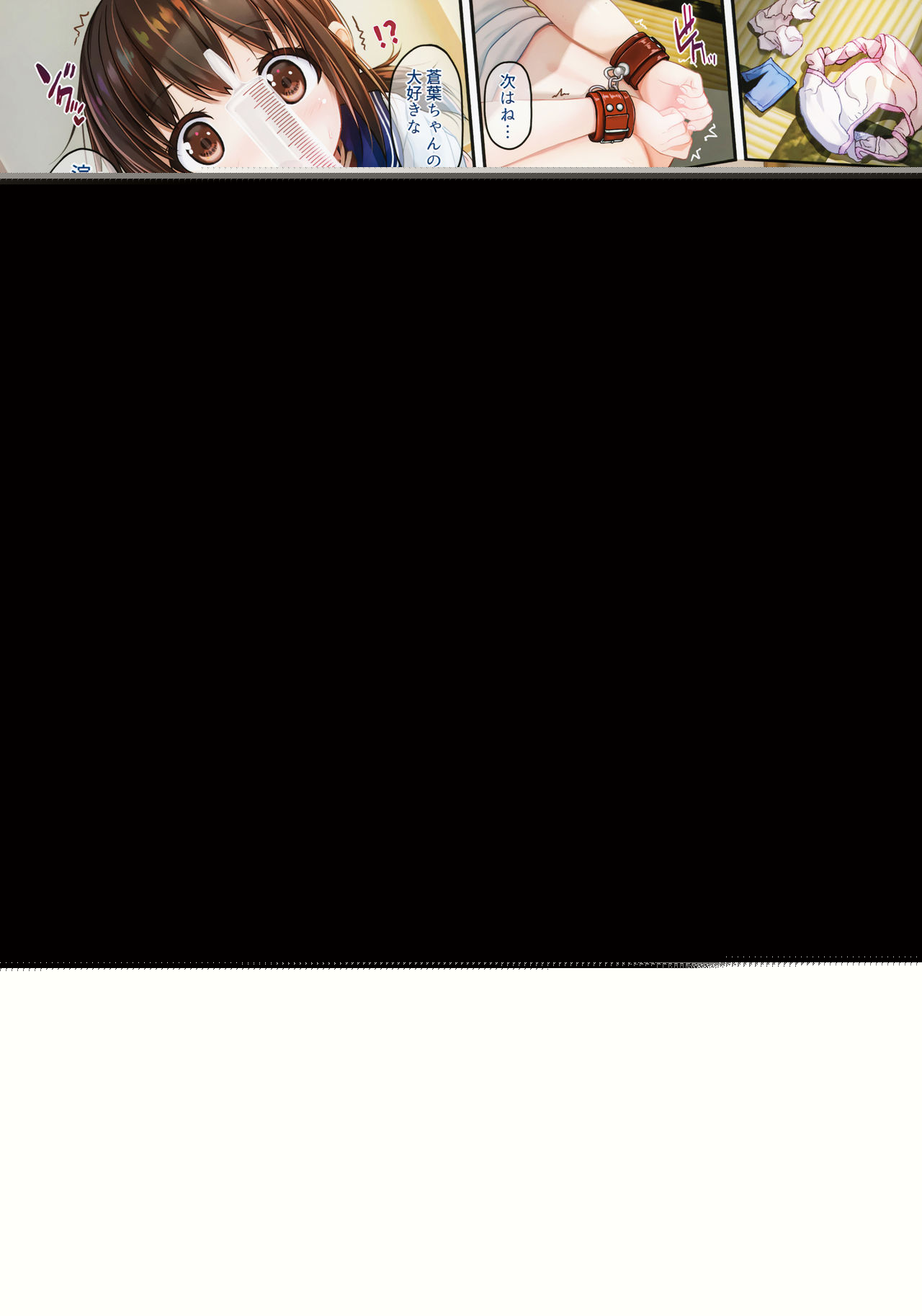 Tanetsuke Oji-san to Higyaku JC Ryoujoku Futaana Zeme Choukyou page 9 full