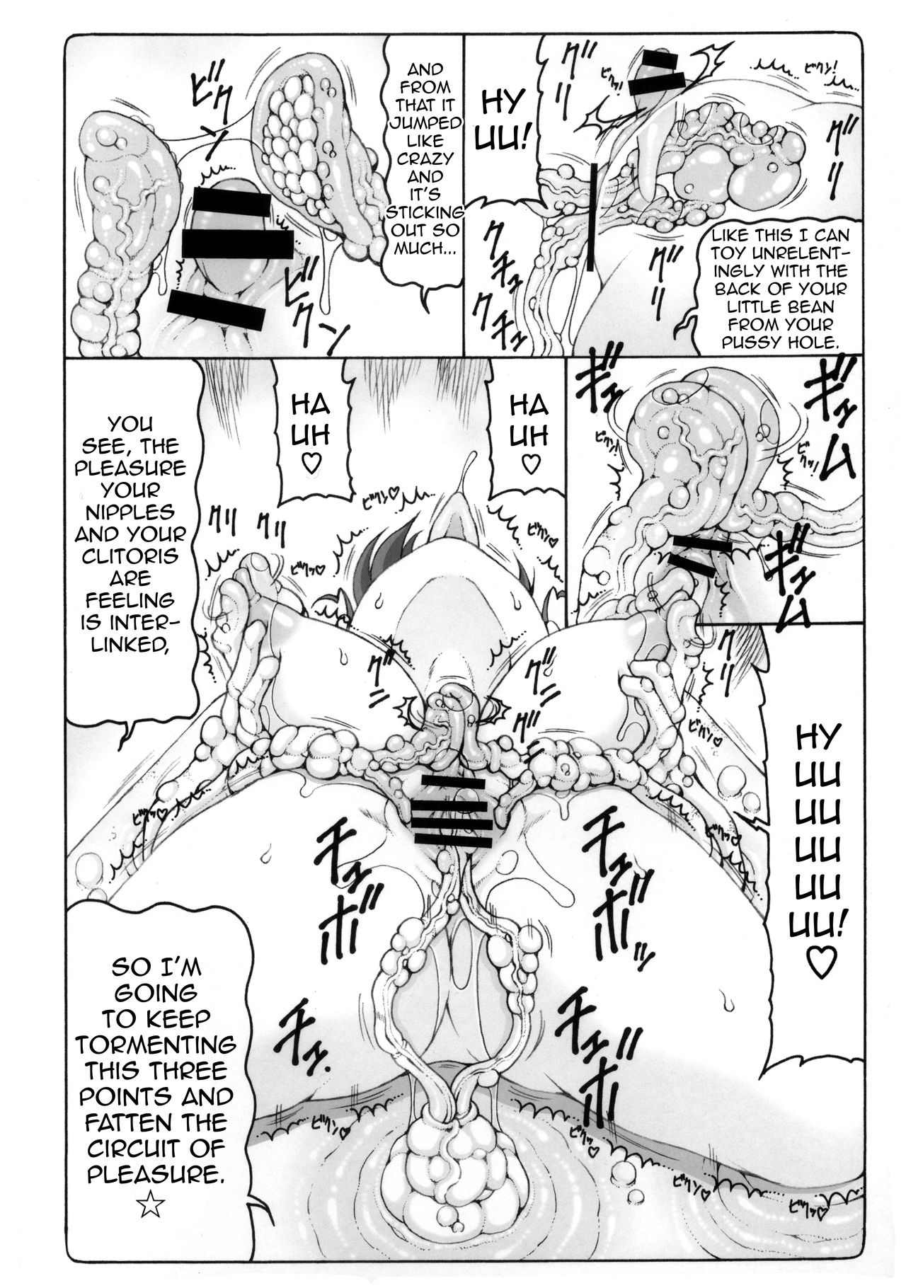 Nuko Musume vs Youkai Shirikabe 2 page 8 full