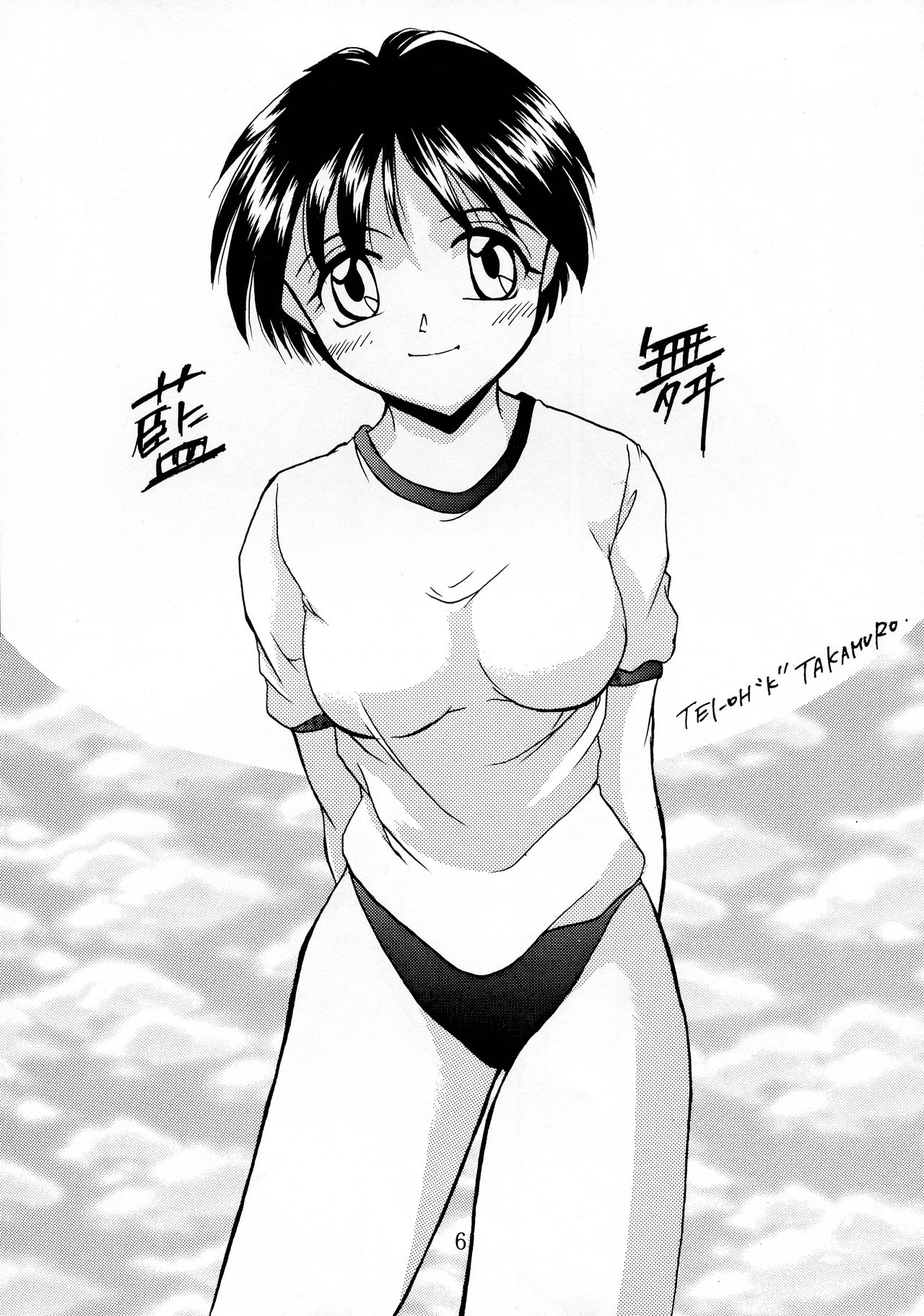 Meiki Bloomania Yogurt Bukkake Yogurt no Seitou page 6 full