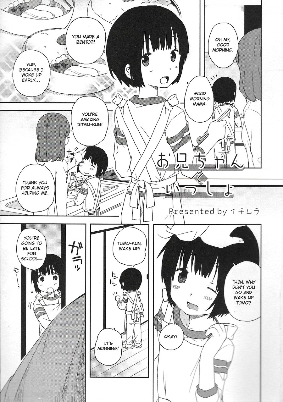 Onii-chan to Issho page 1 full