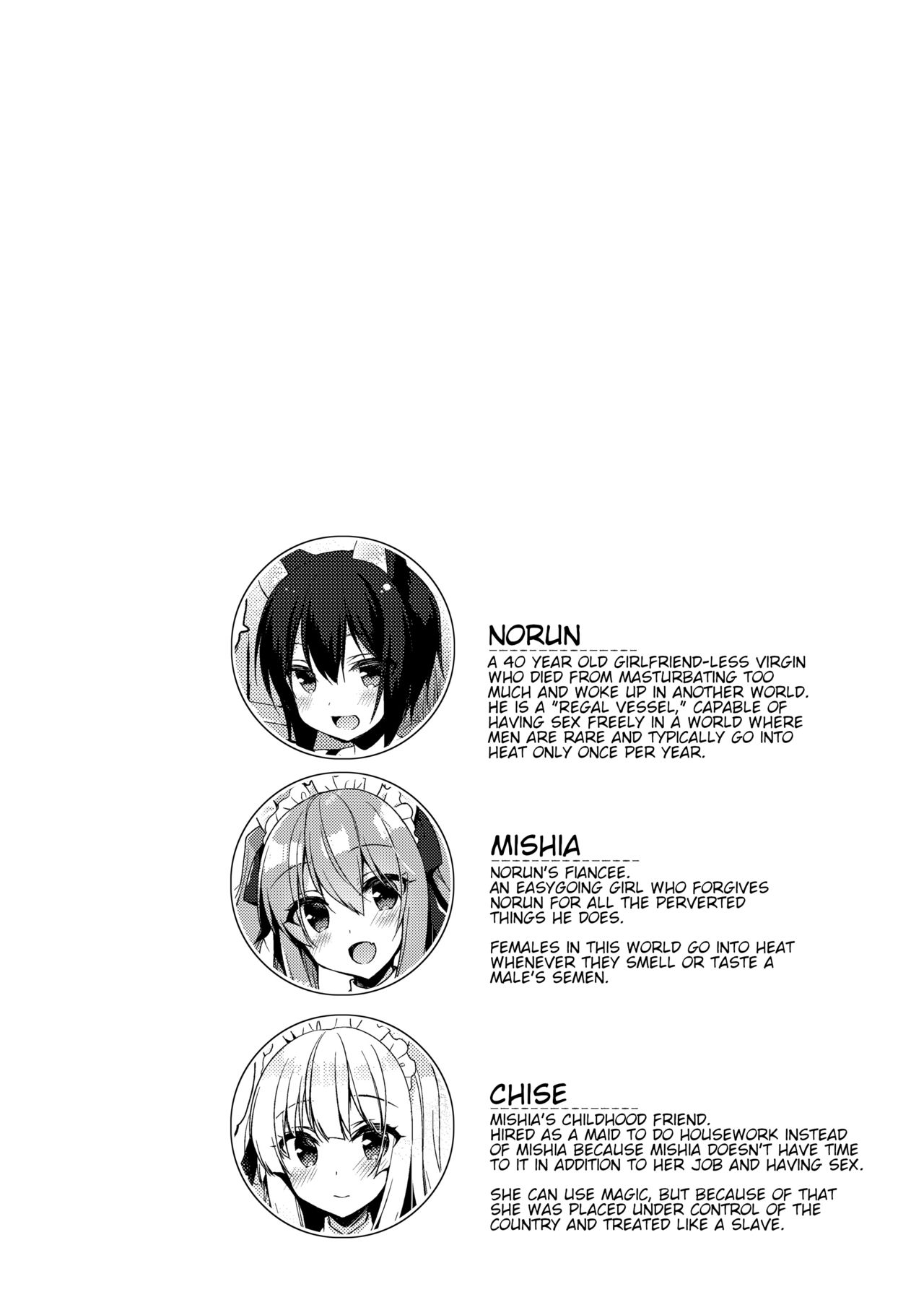 Boku no Risou no Isekai Seikatsu 4 | My Ideal Life In A Different World 4 page 4 full