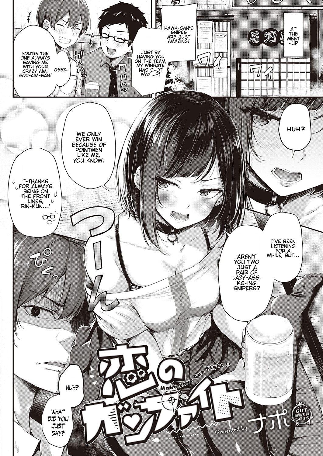 Koi no Gunfight - Make Love Gun Fight!! | Gunfight of Love page 2 full