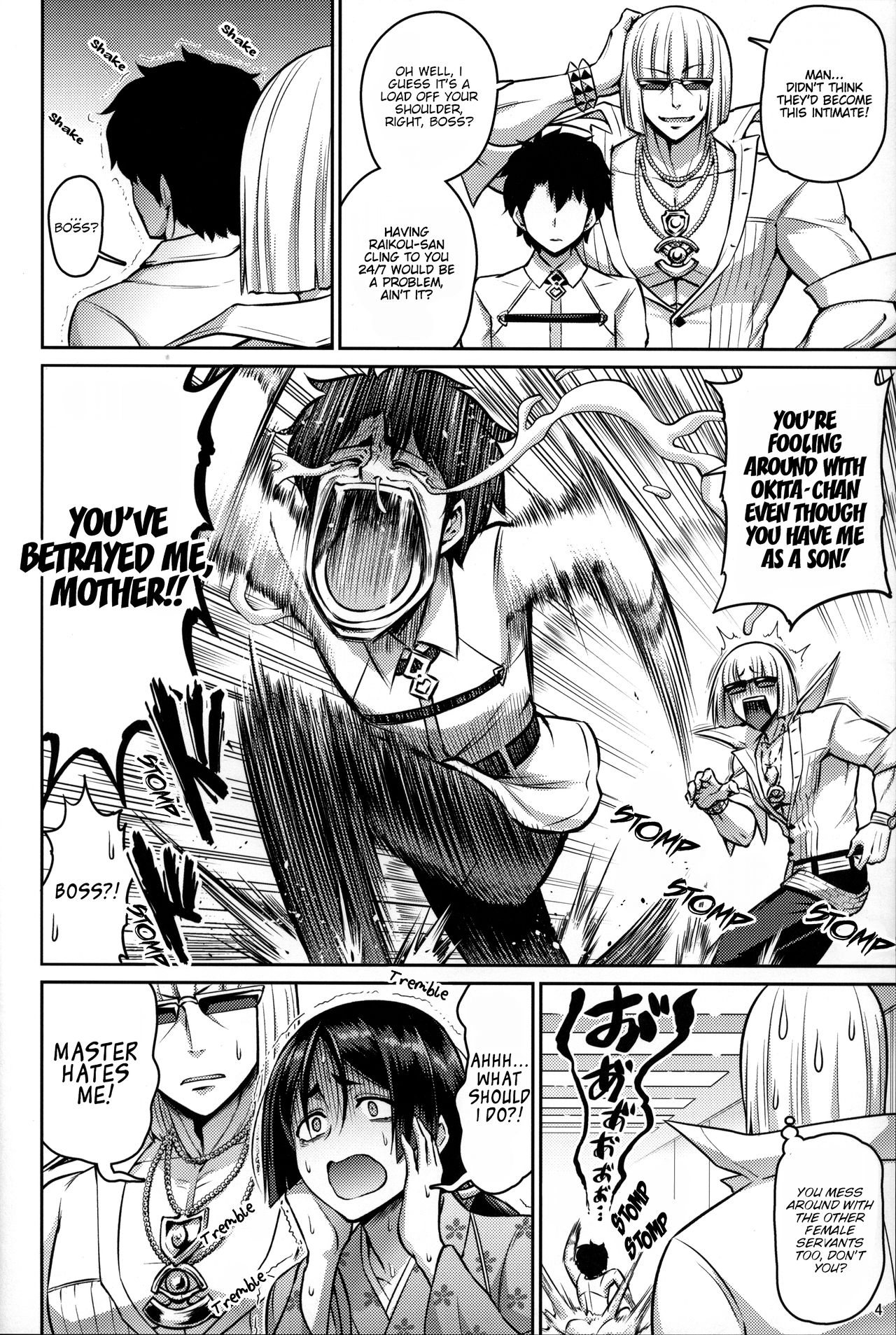 Oyako Nakayoku | A Parent And Child That Gets Along page 4 full