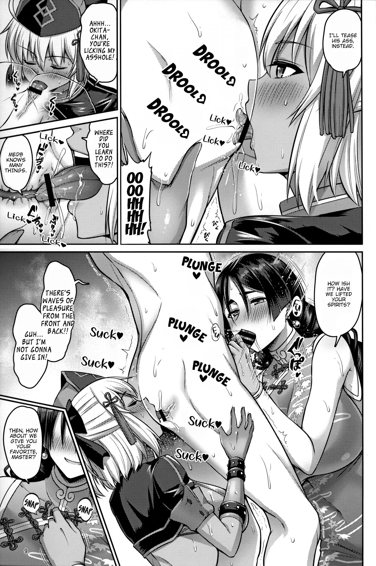 Oyako Nakayoku | A Parent And Child That Gets Along page 9 full