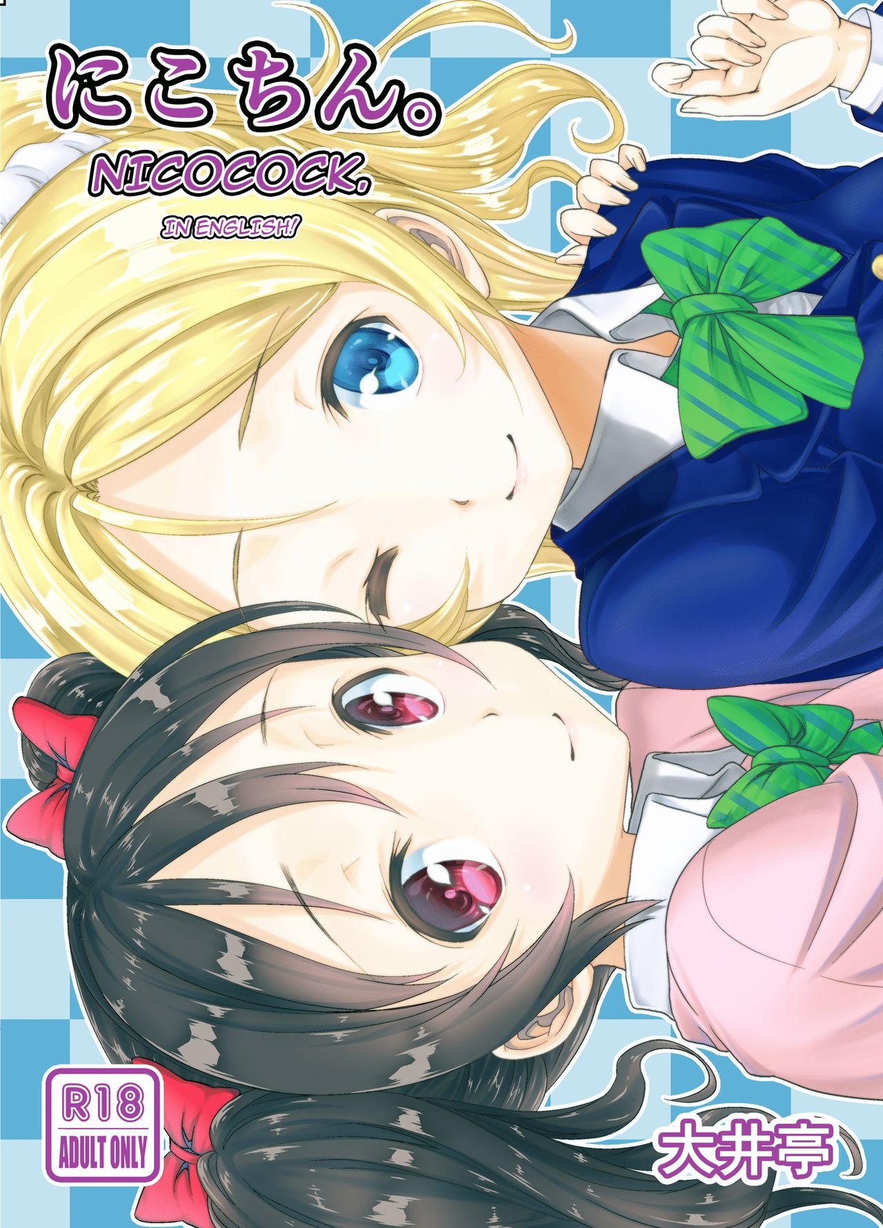 Nico-chin. | Nicocock. page 1 full