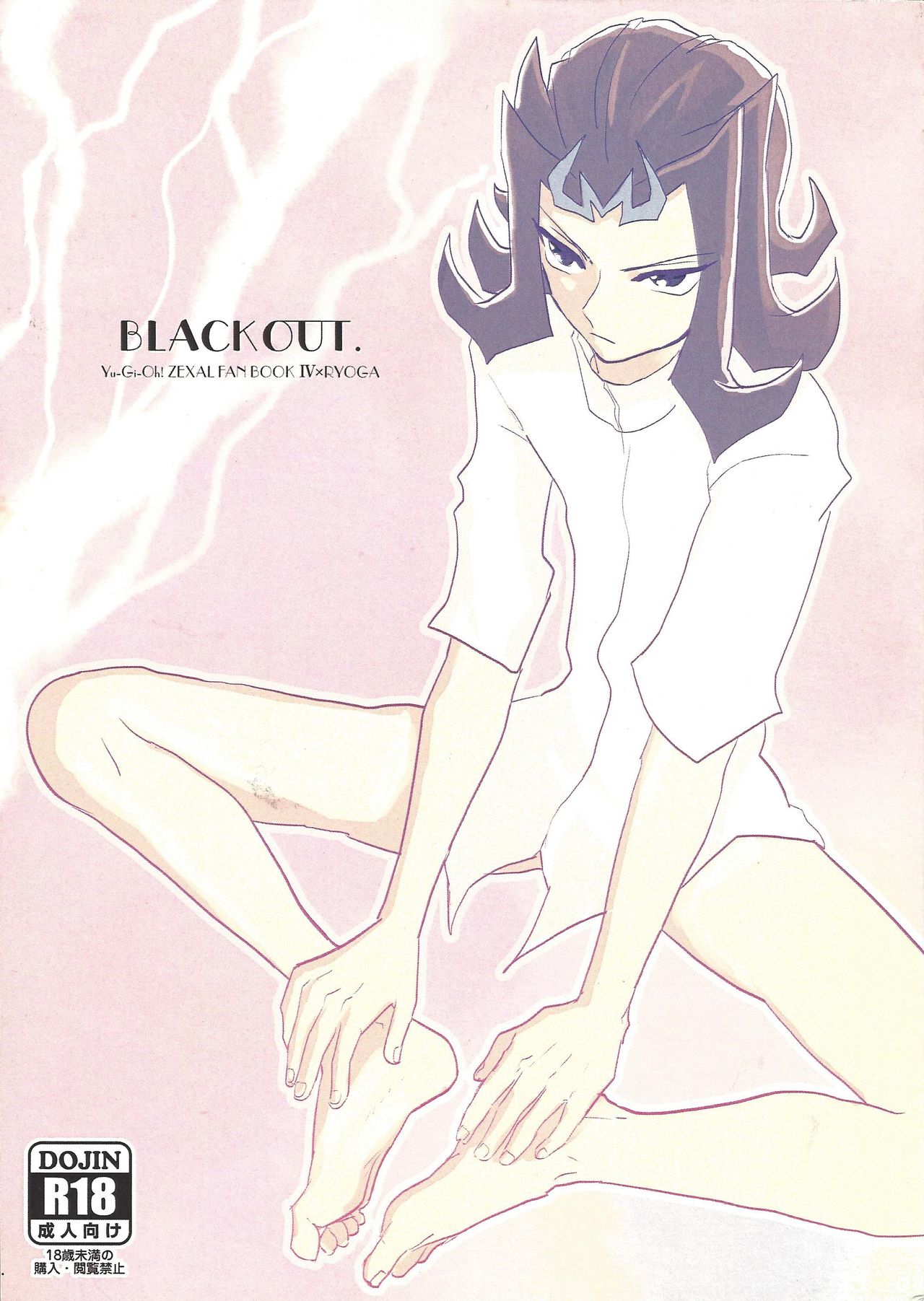 BLACK OUT page 1 full