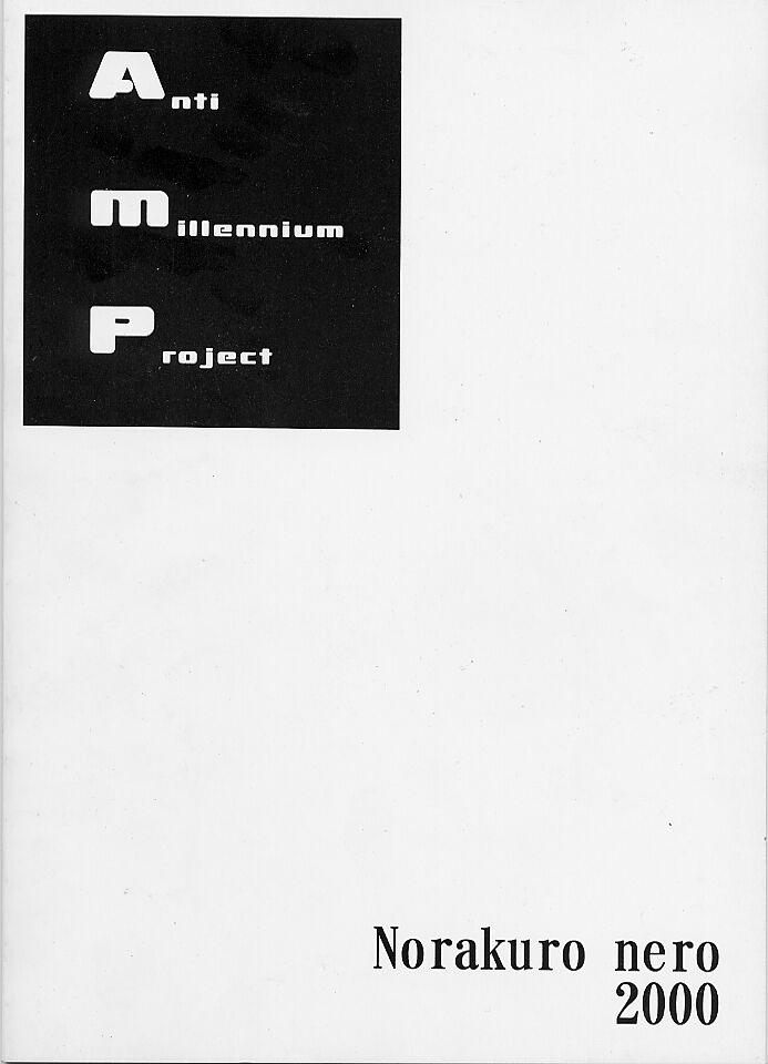 Ittoke! 01 page 2 full