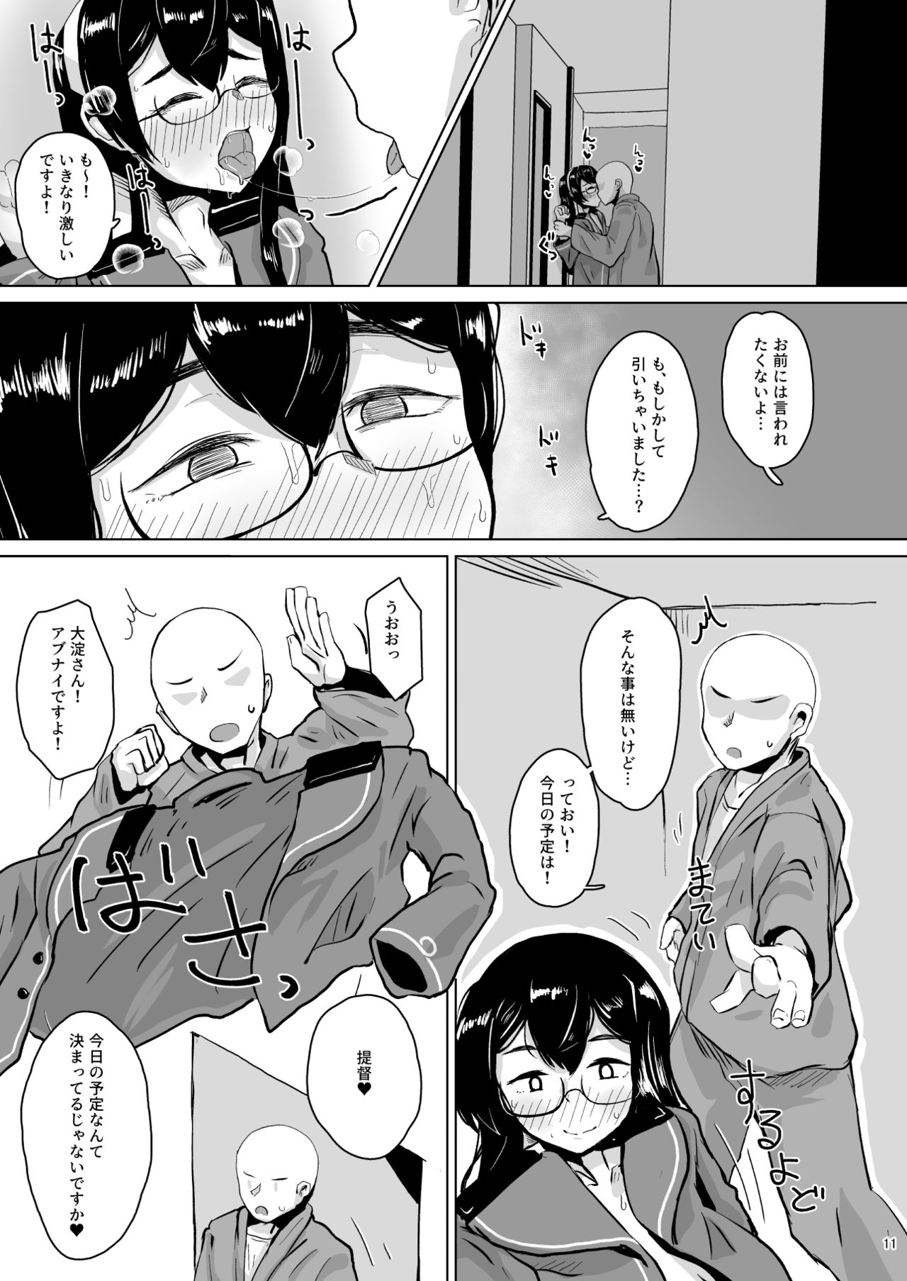 Otoko datta Ooyodo o Mesu ni Shita page 10 full