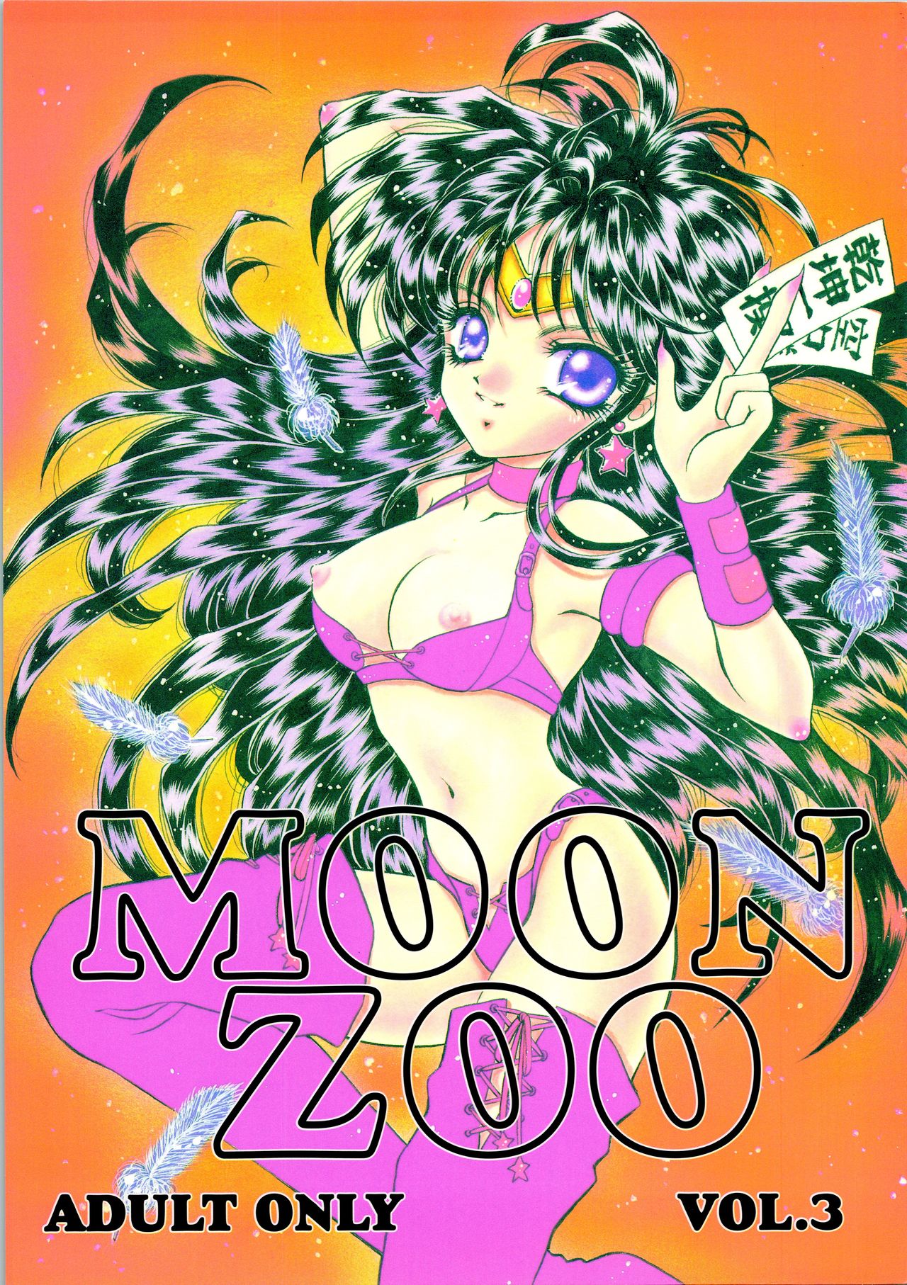 MOON ZOO Vol. 3 page 1 full