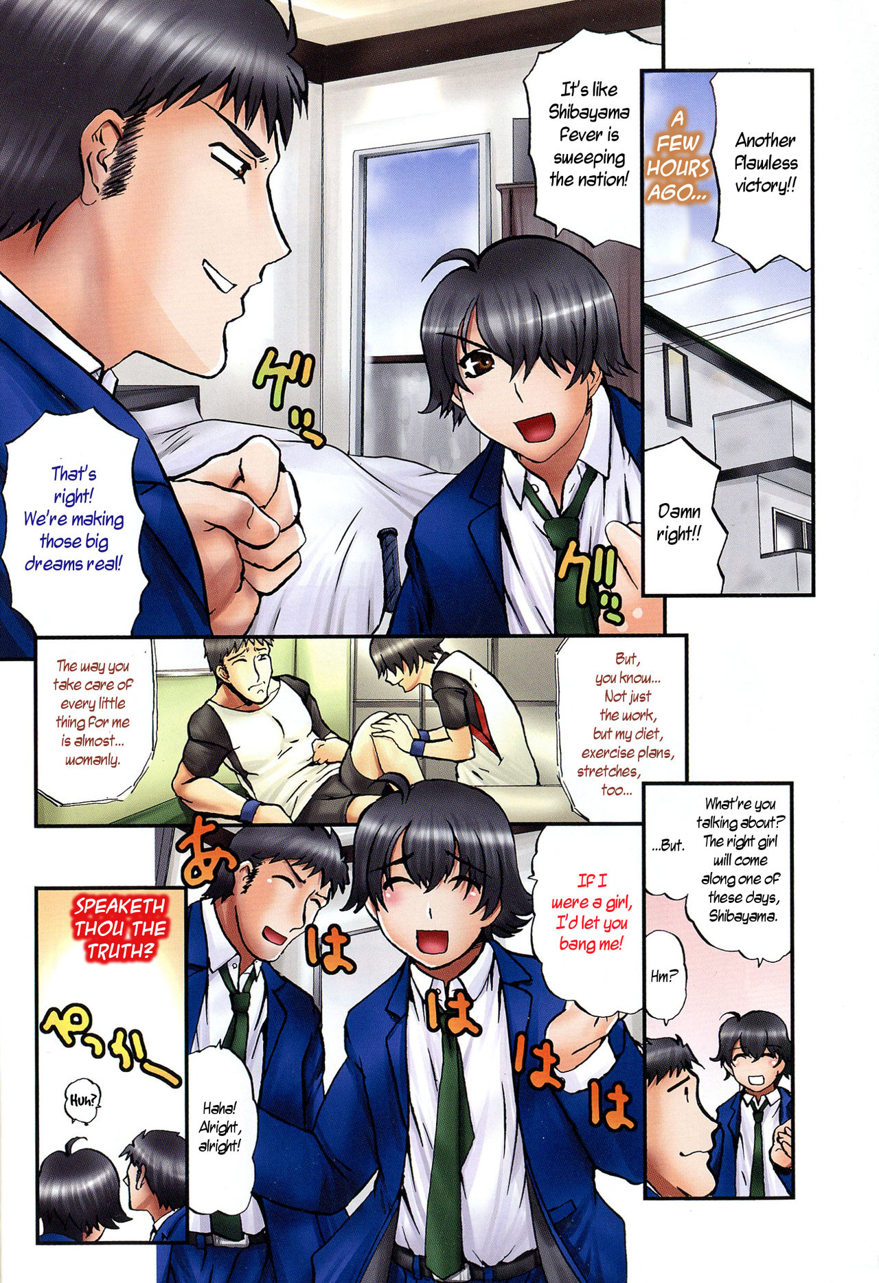 Kamigakari | Chosen by God page 4 full