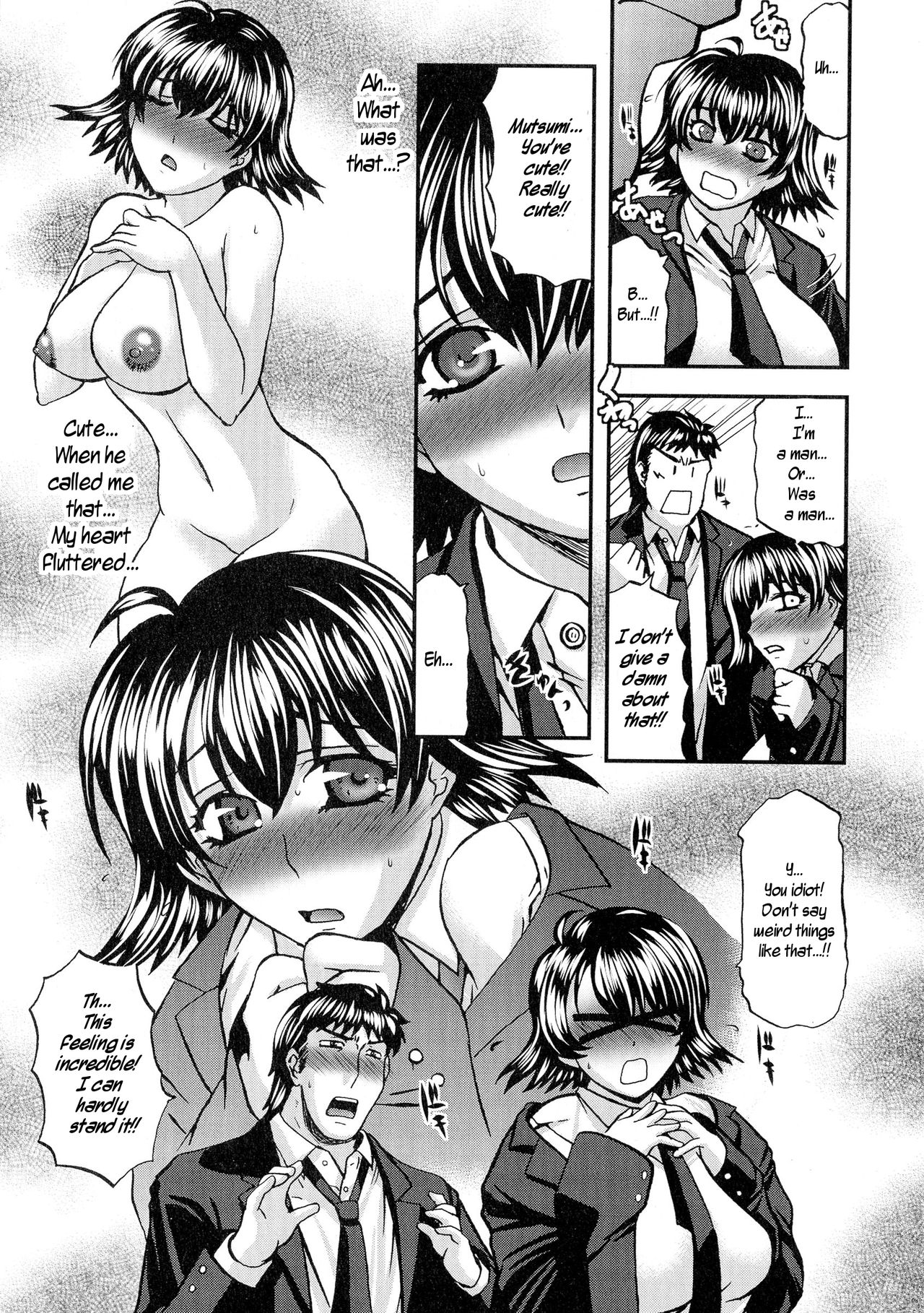 Kamigakari | Chosen by God page 7 full