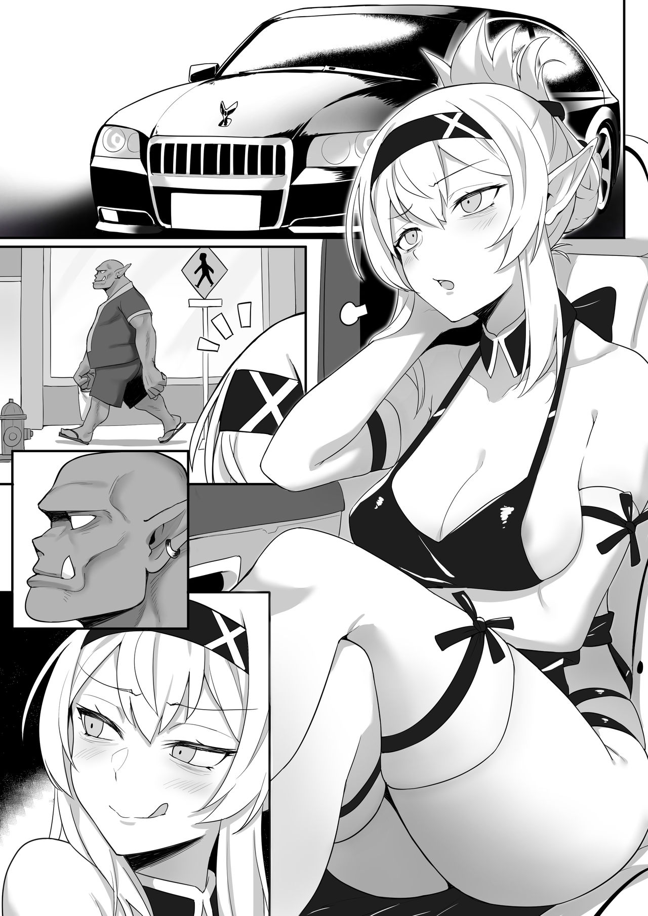 Orc Massage-精靈篇【基德漢化組】 page 3 full