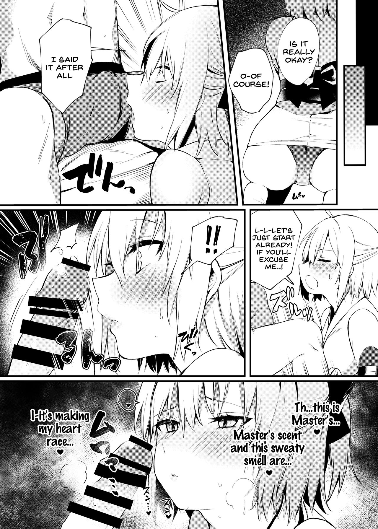 Okita-san to Icha Love Ecchi page 5 full