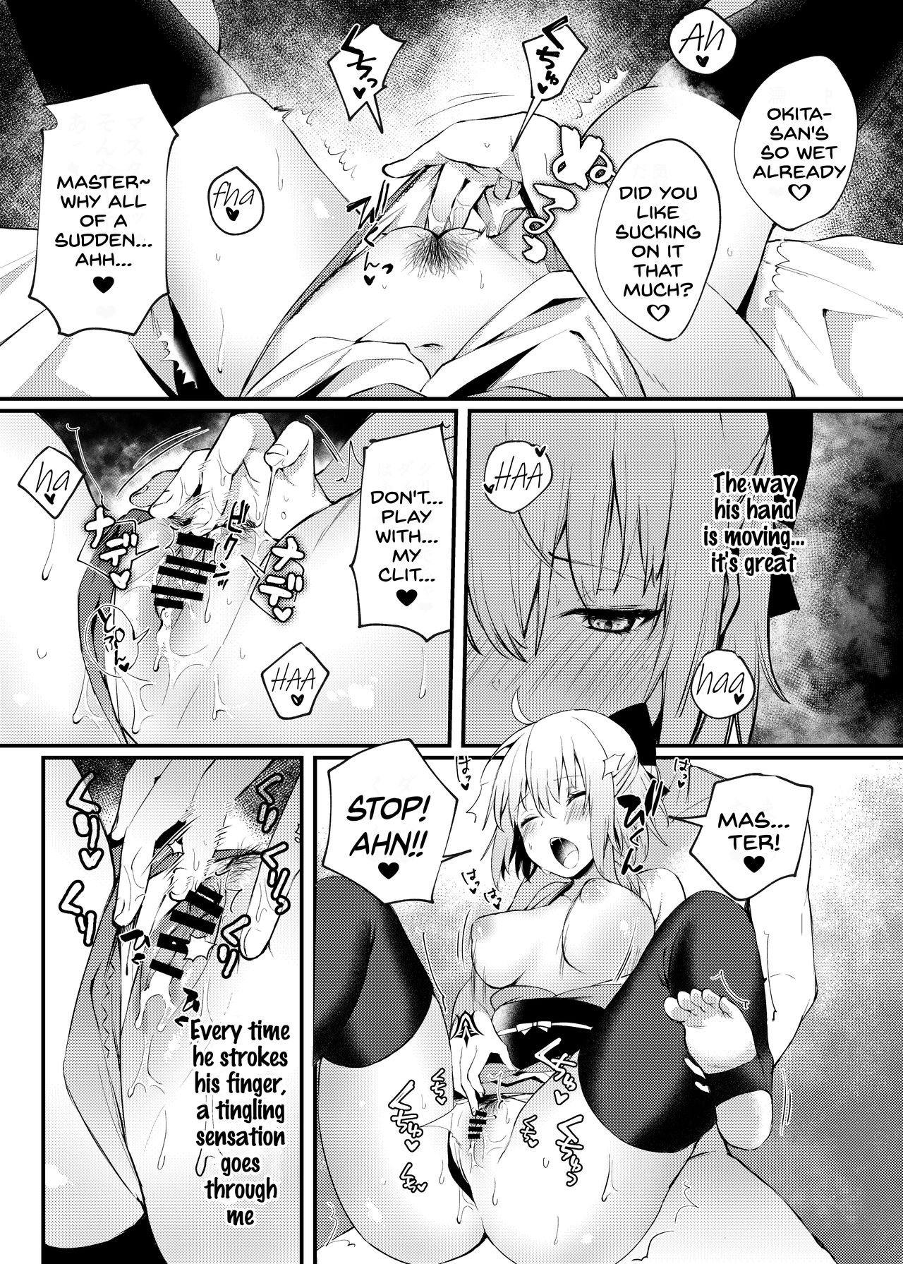 Okita-san to Icha Love Ecchi page 8 full