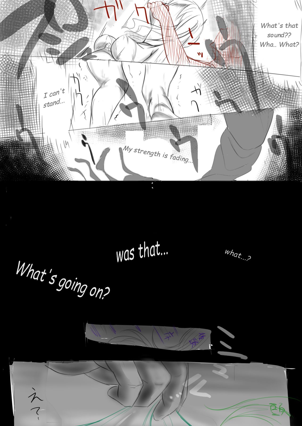 Skinsuit Manga page 3 full