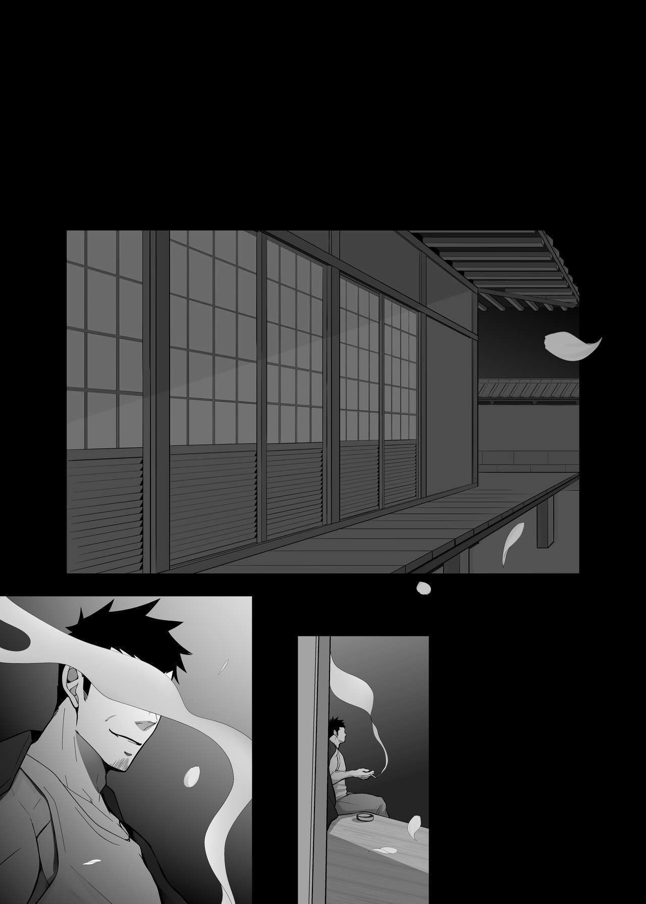 Rikimaru Ninpouchou Ni page 2 full