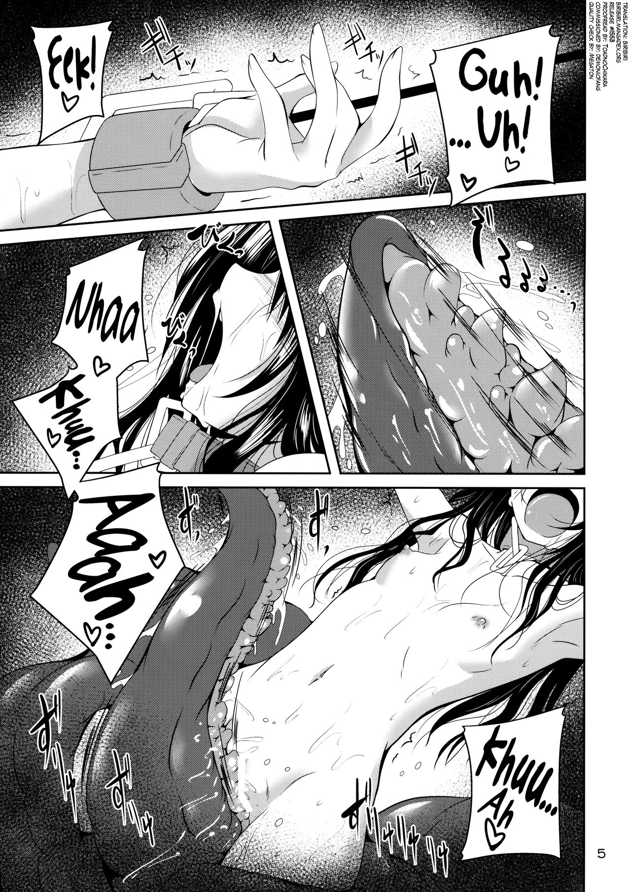 Dark Matter to Shokushu Mikan Hen 2 page 4 full