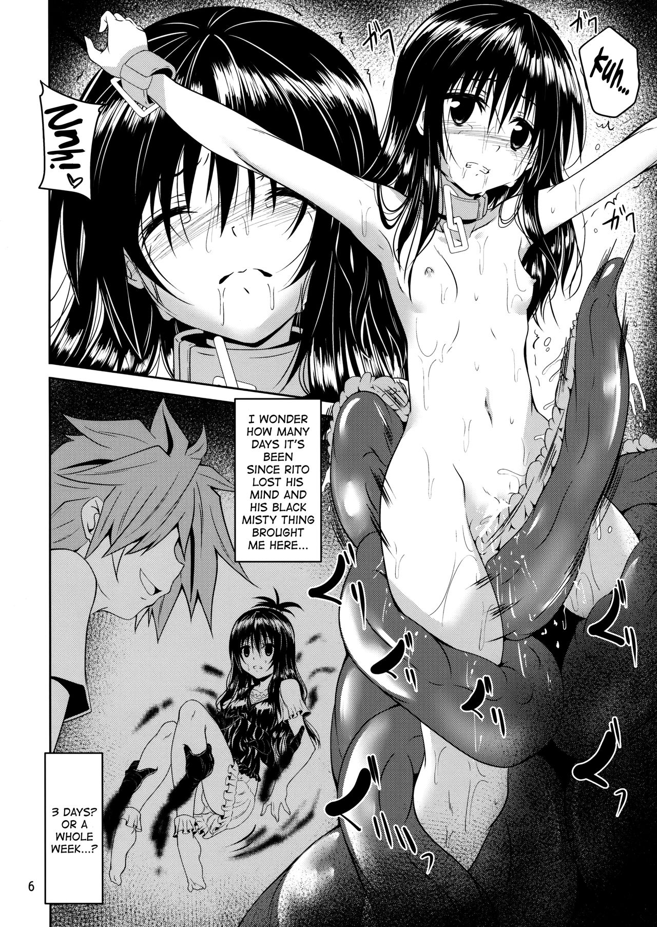 Dark Matter to Shokushu Mikan Hen 2 page 5 full
